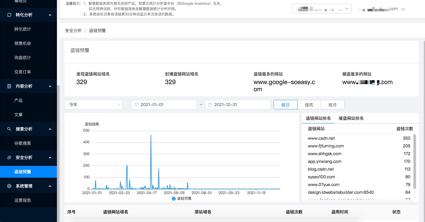 图1(07-09-08-59-58)