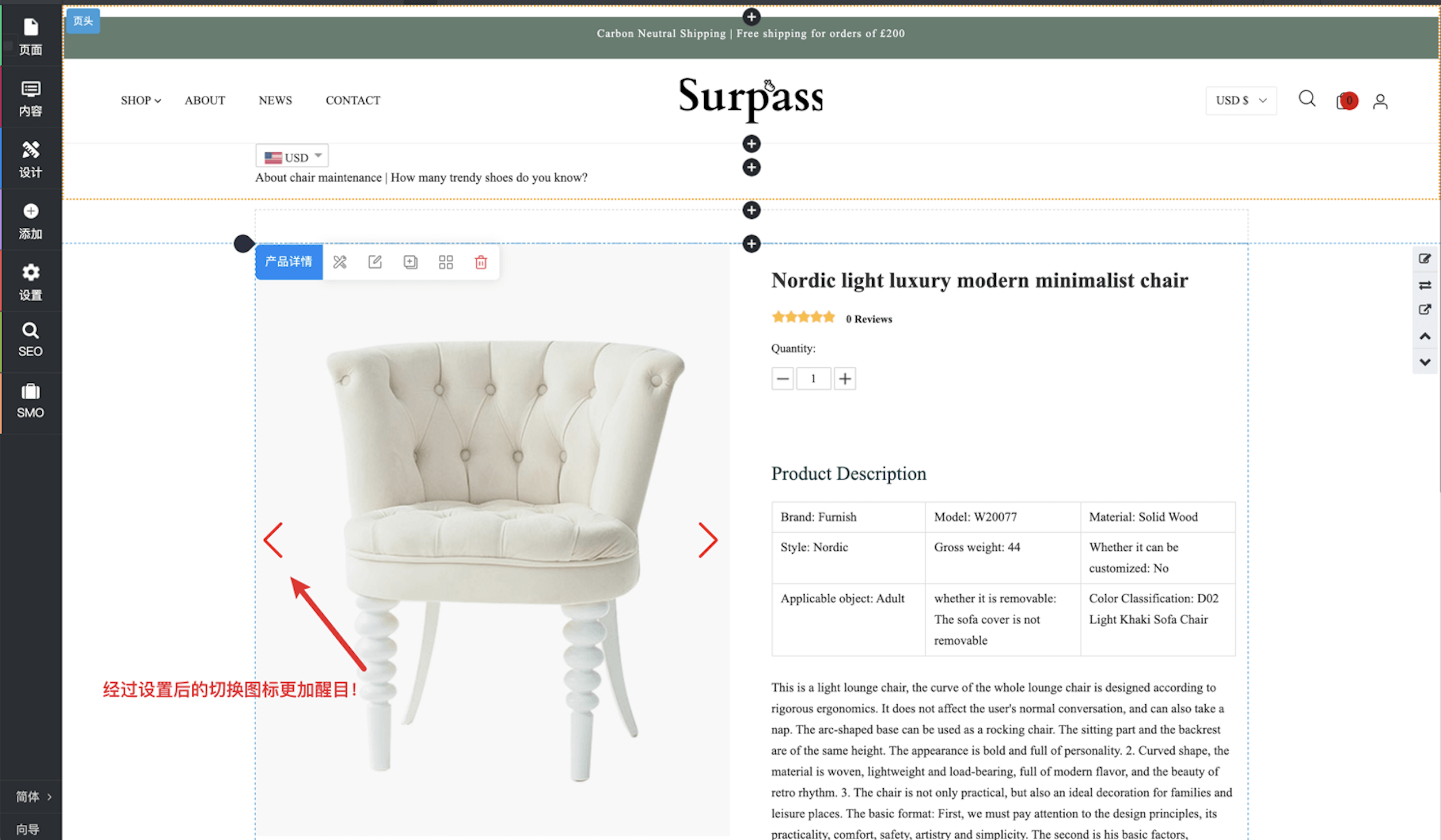 切换图标的效果