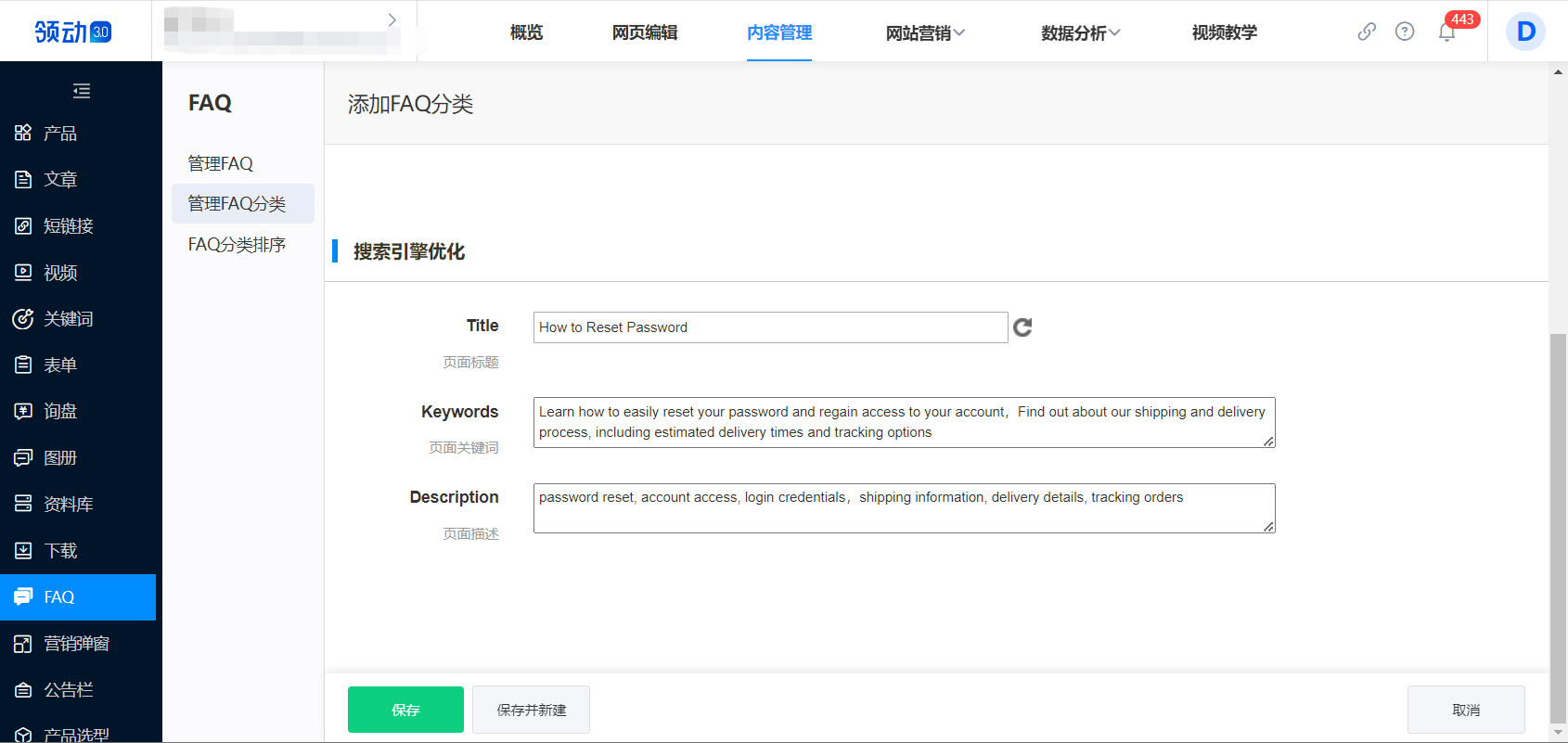 企业微信截图_17113302104772