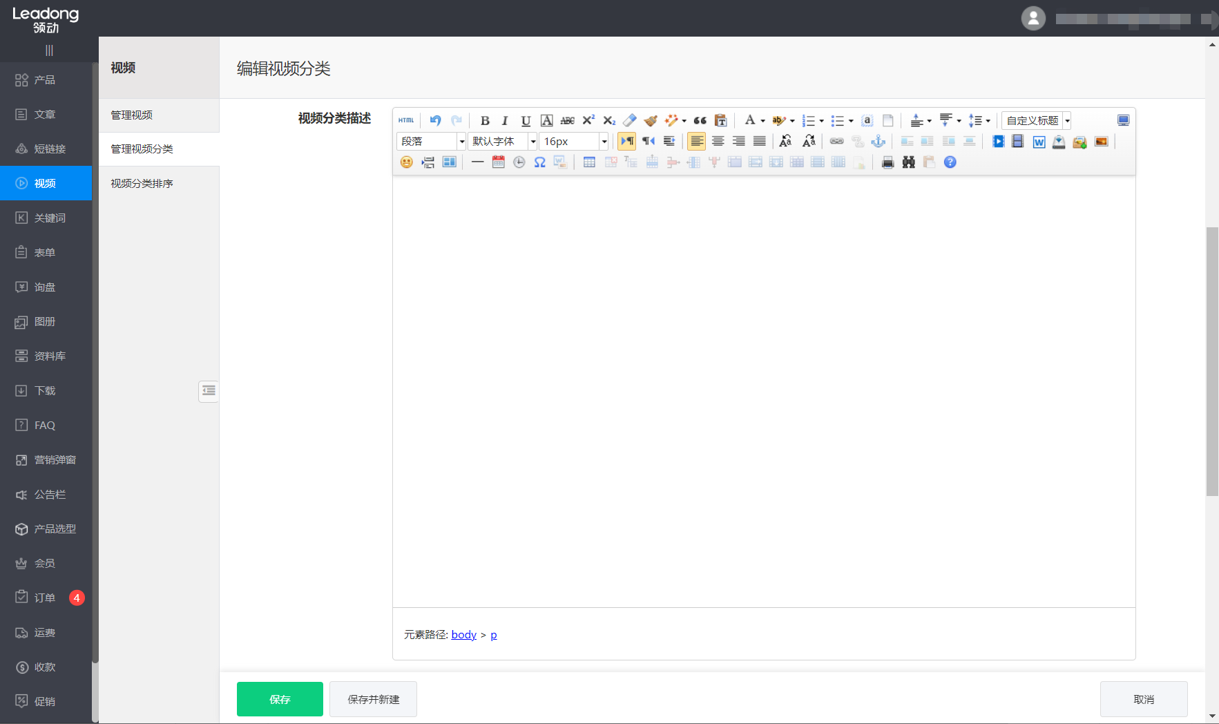 企业微信截图_afc7c84d-7bfa-4758-aff1-cfc8c357fd25