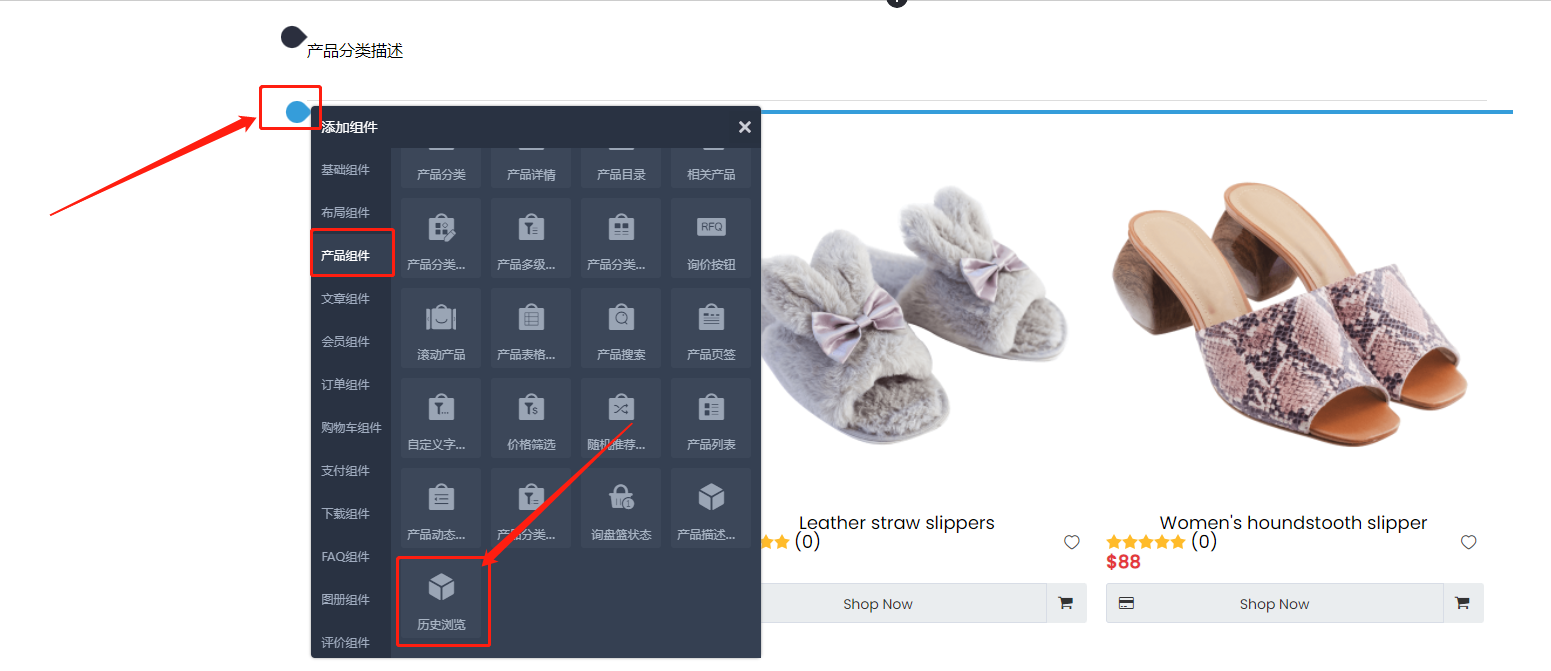 企业微信截图_16923549078590