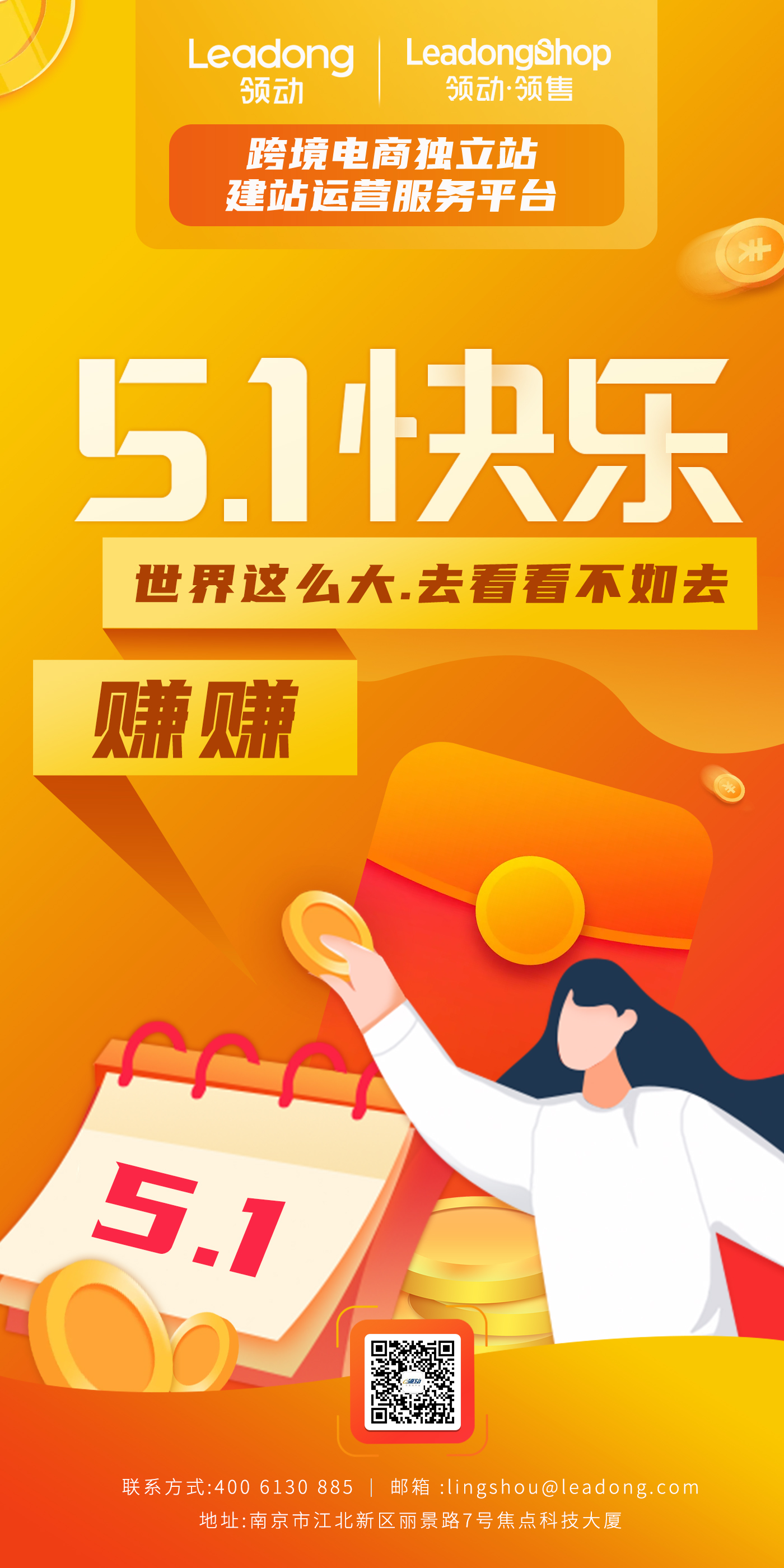 88ed38d6-959c-4618-b552-9b6fc60cff20