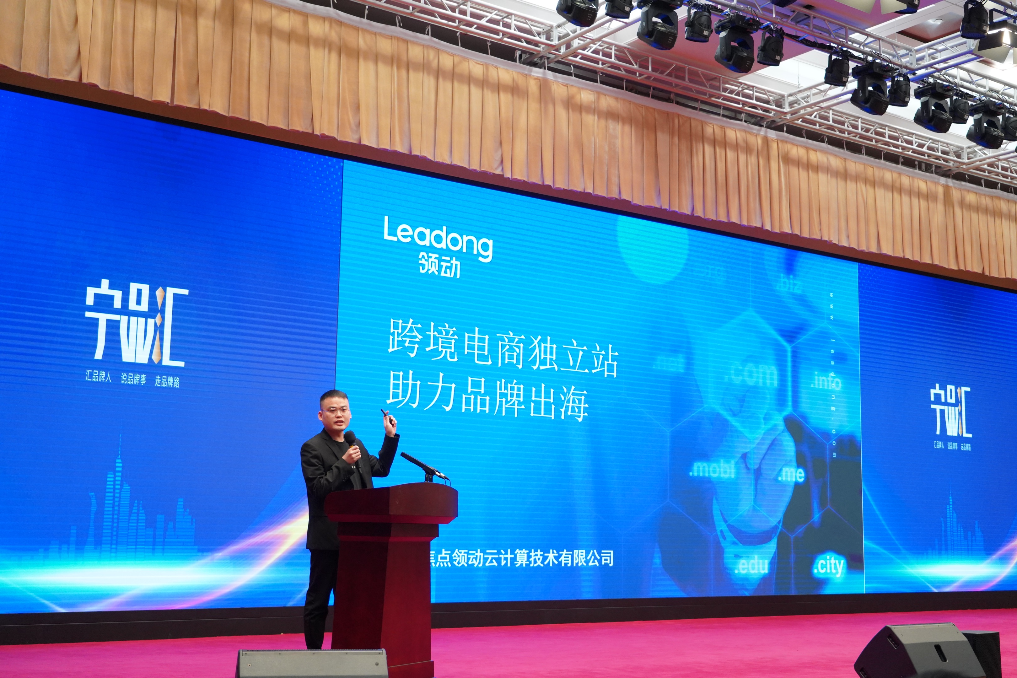 南京焦点领动云计算技术有限公司参与2024世界知识产权日特别活动