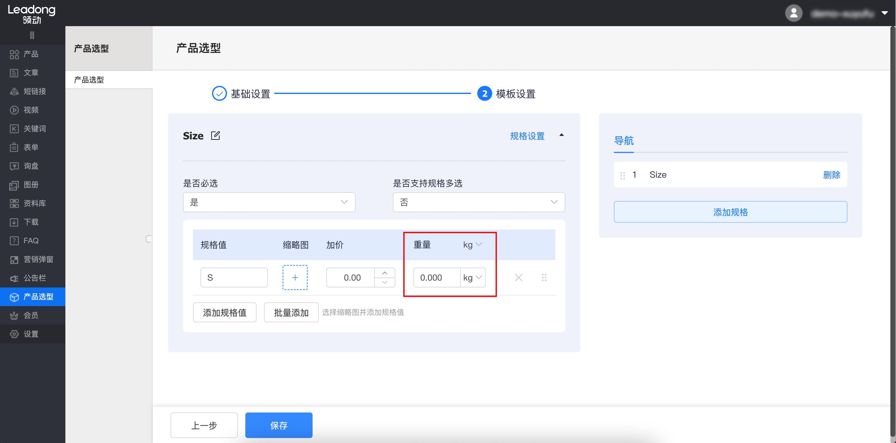 企业微信截图_d33f73c3-0d6b-433f-ae42-77a3df6f51b8