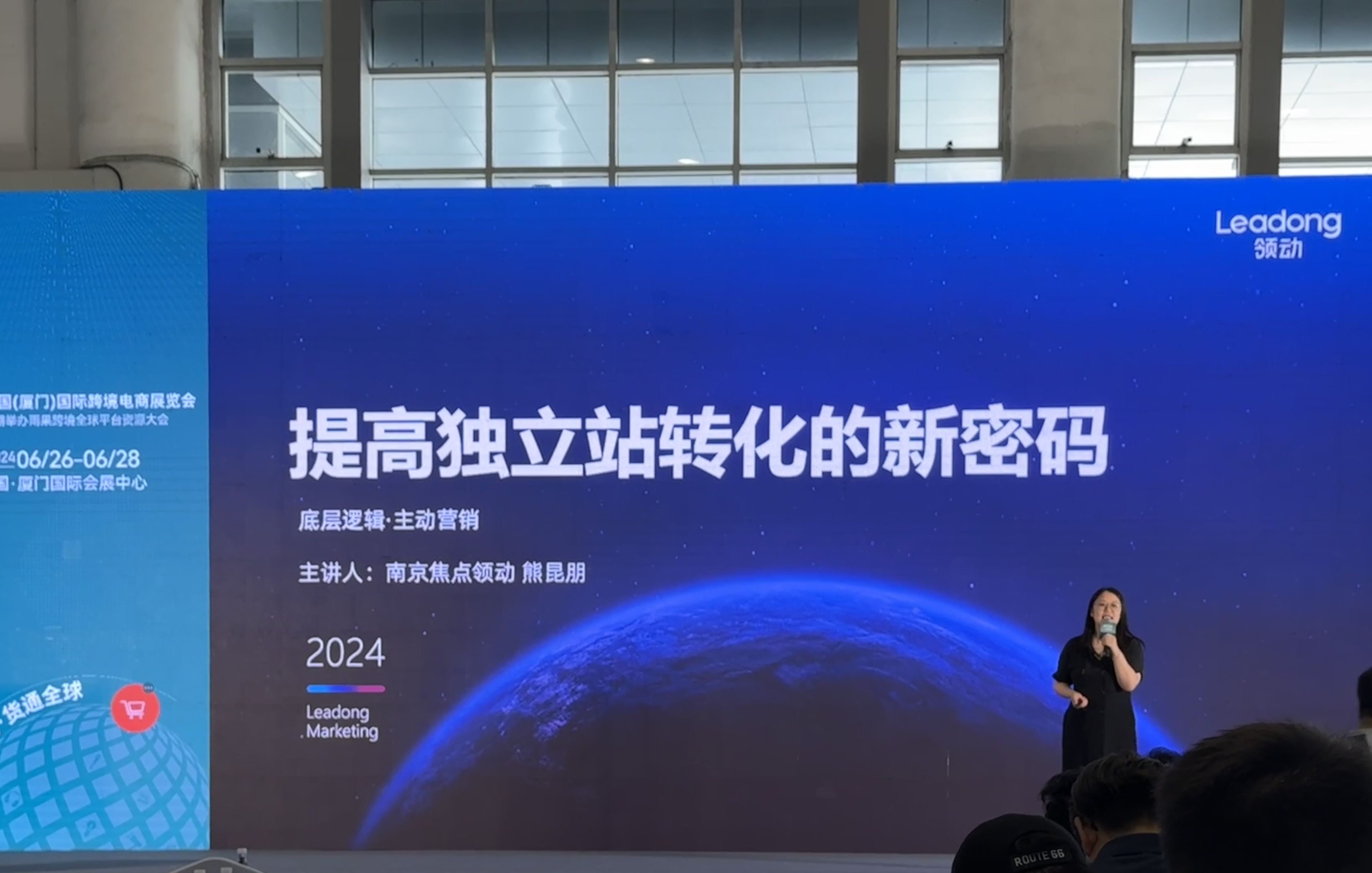 提高独立站转化的新密码