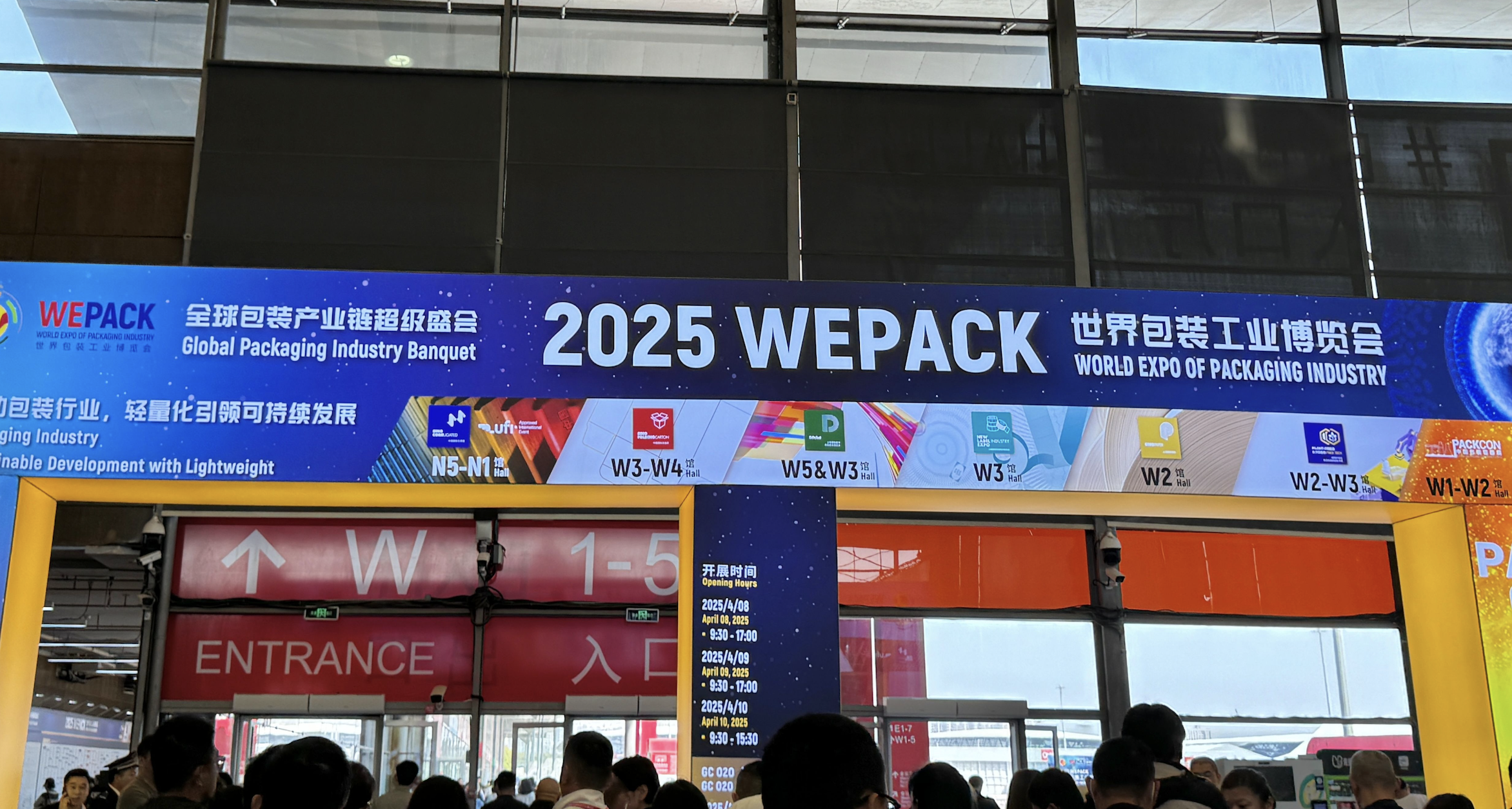 跨境电商独立站