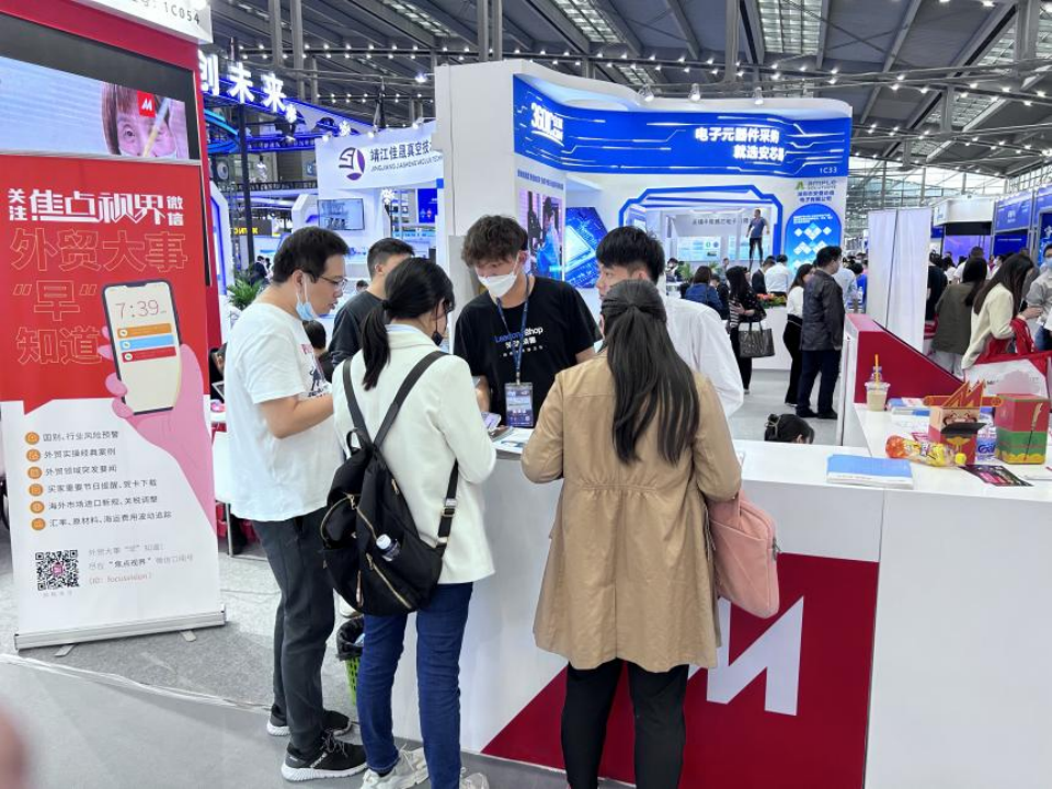 中国电子信息博览会（CITE）