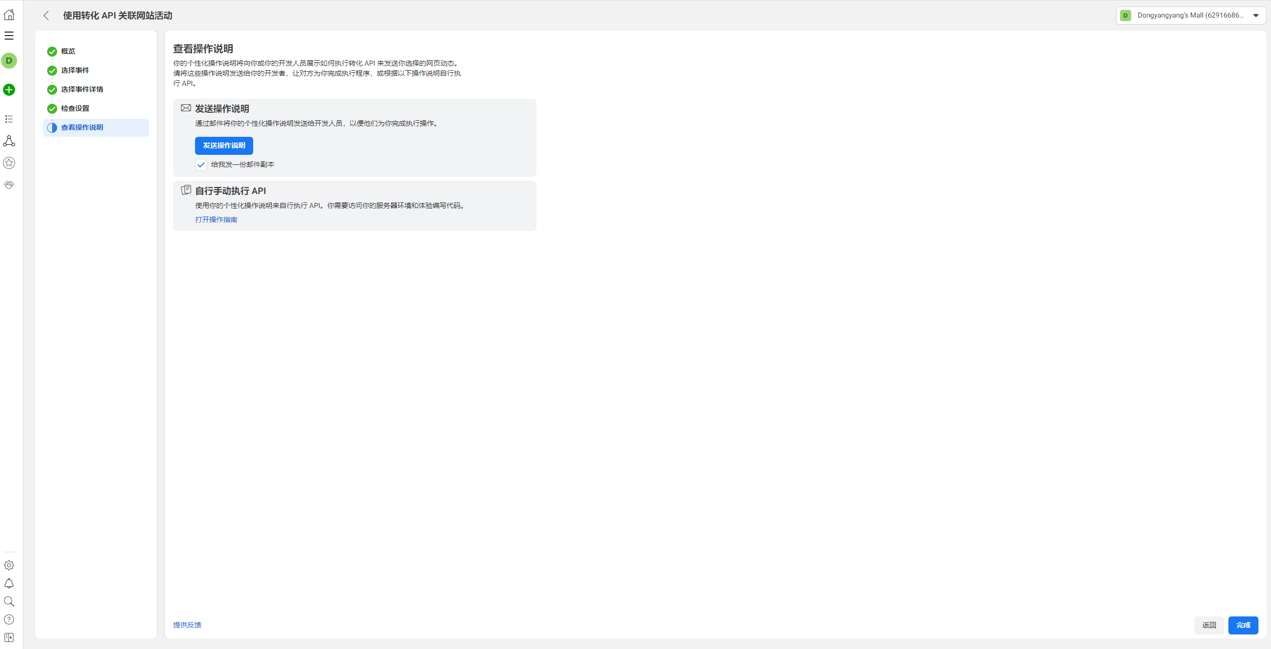Facebook token9