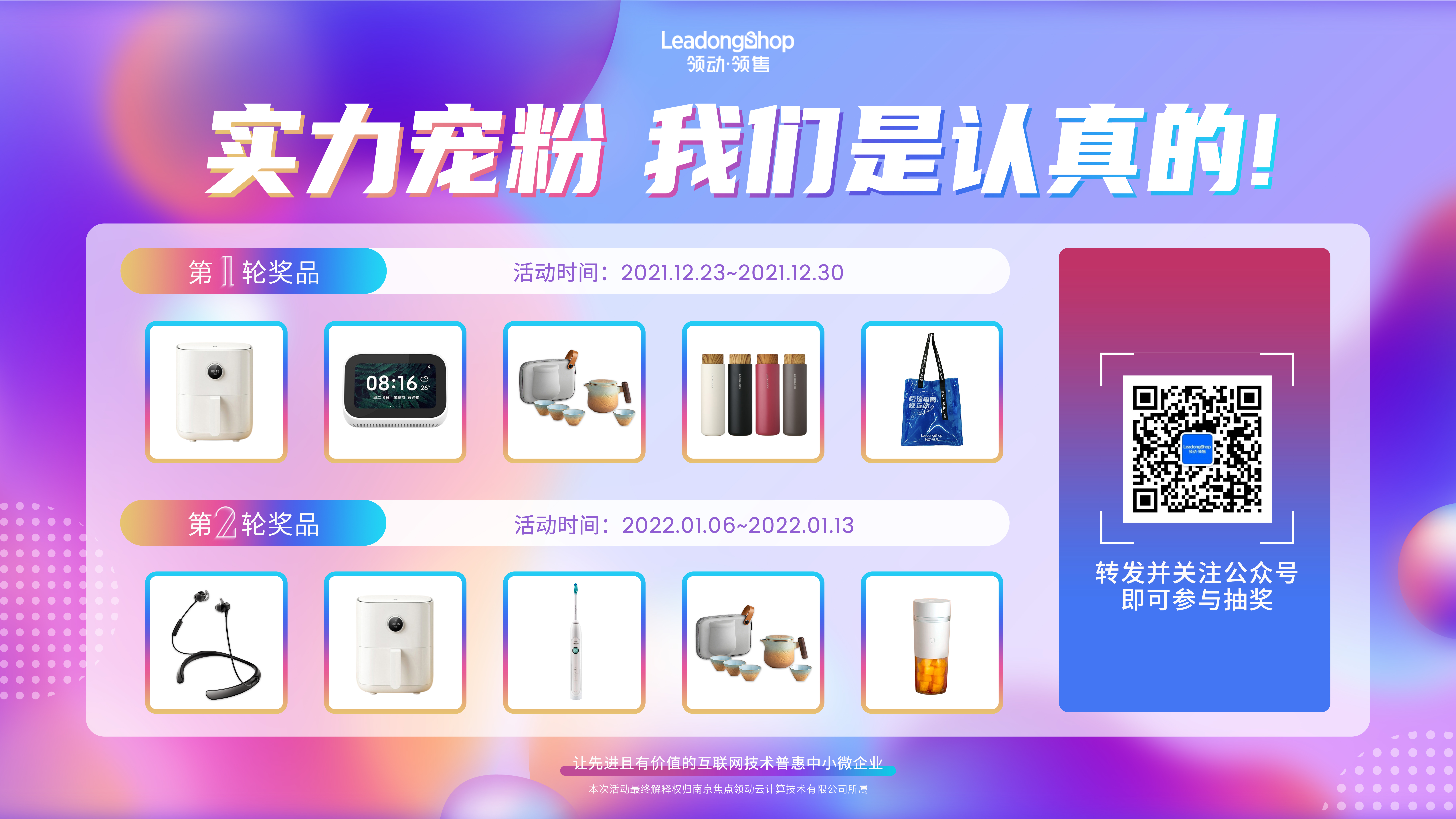 de0d0ab9-1307-4ef8-a456-216b8a532c62