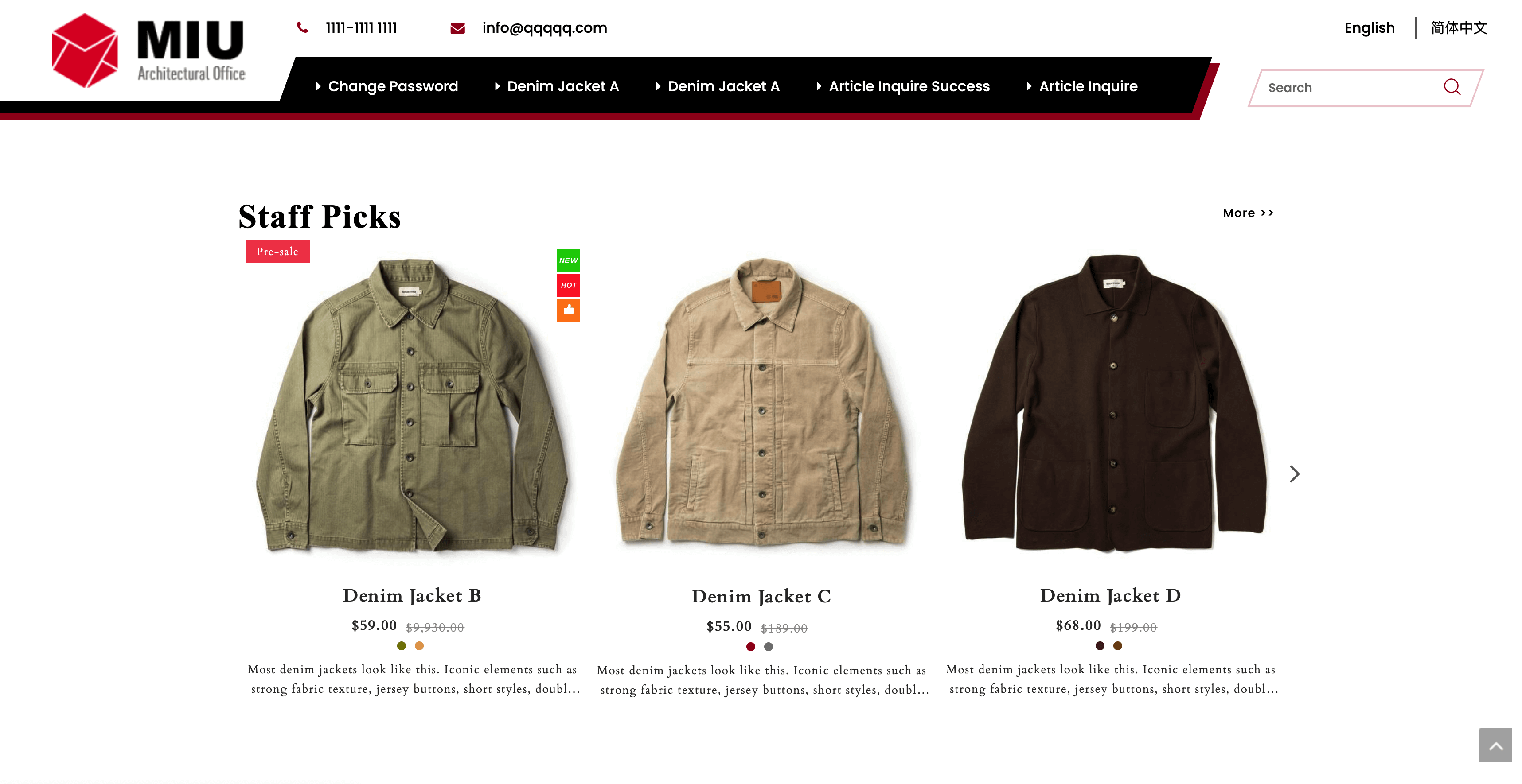 产品列表组件风格13