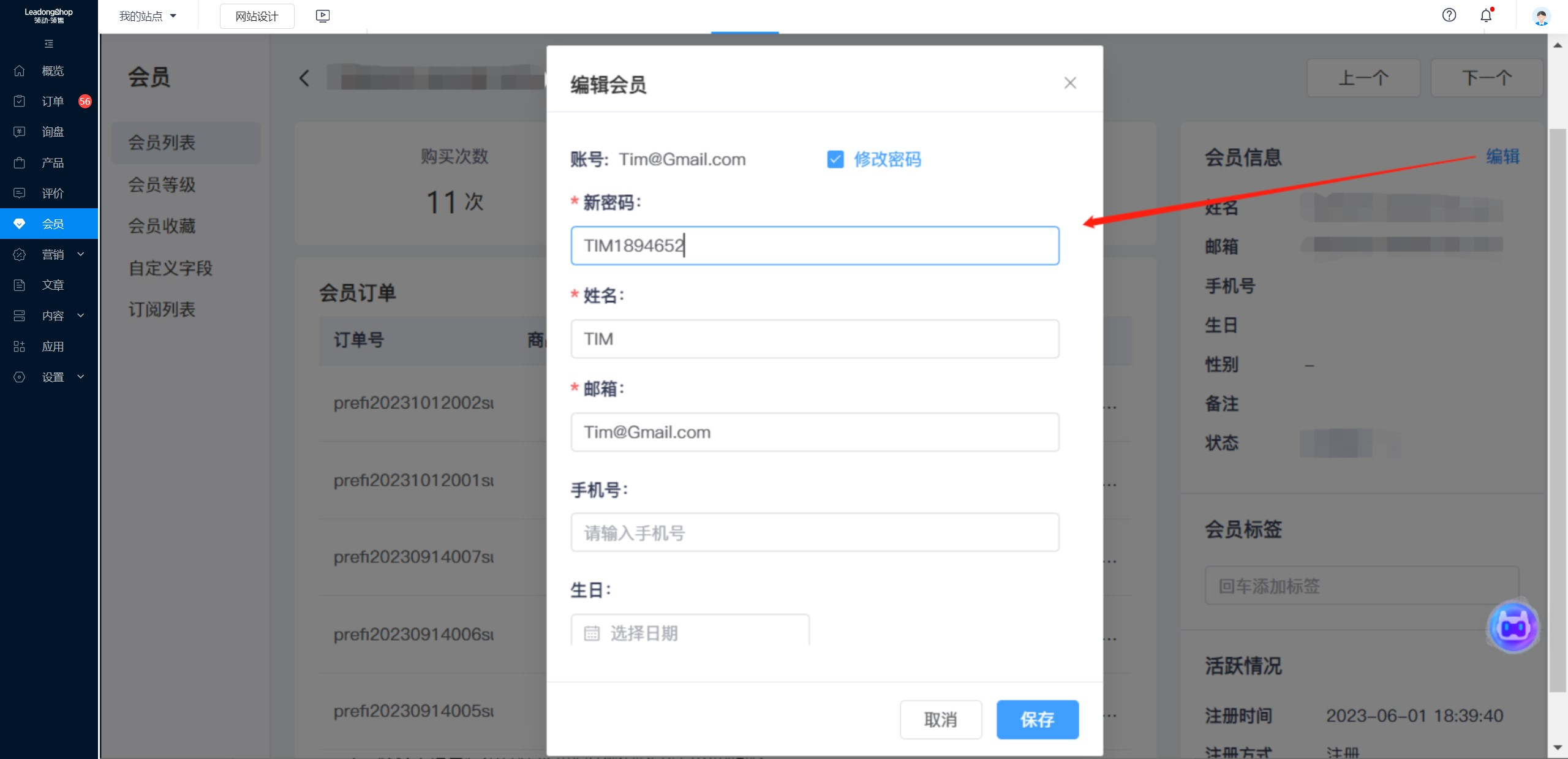 blobimage_169776(11-12-22-15-26)(1)