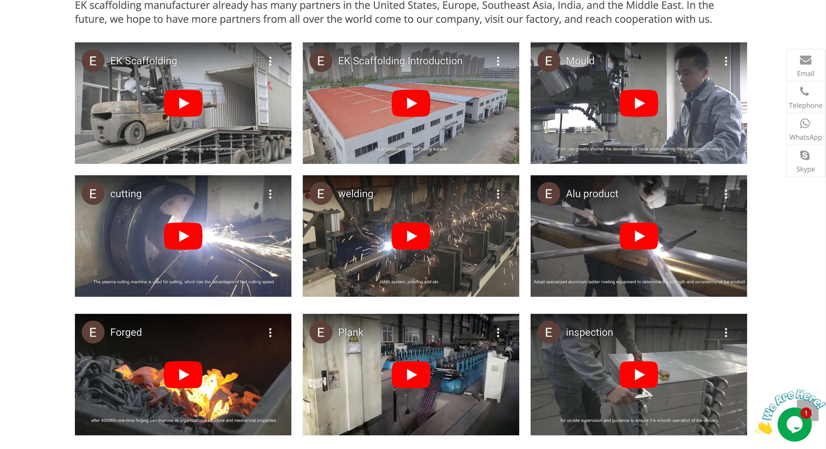 焦点领动独立站搭建