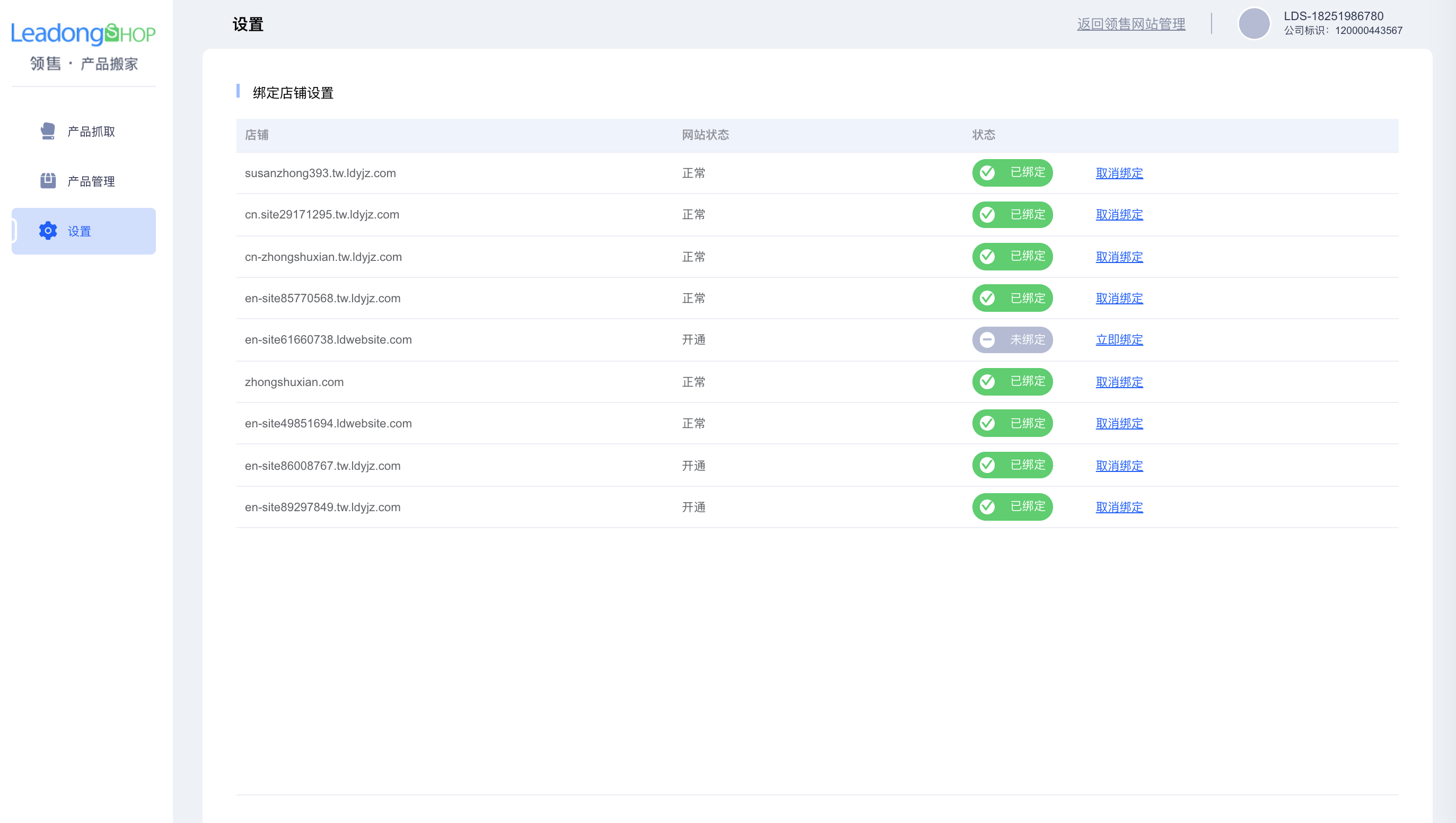 领售产品搬家11