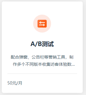 领售B2C商城