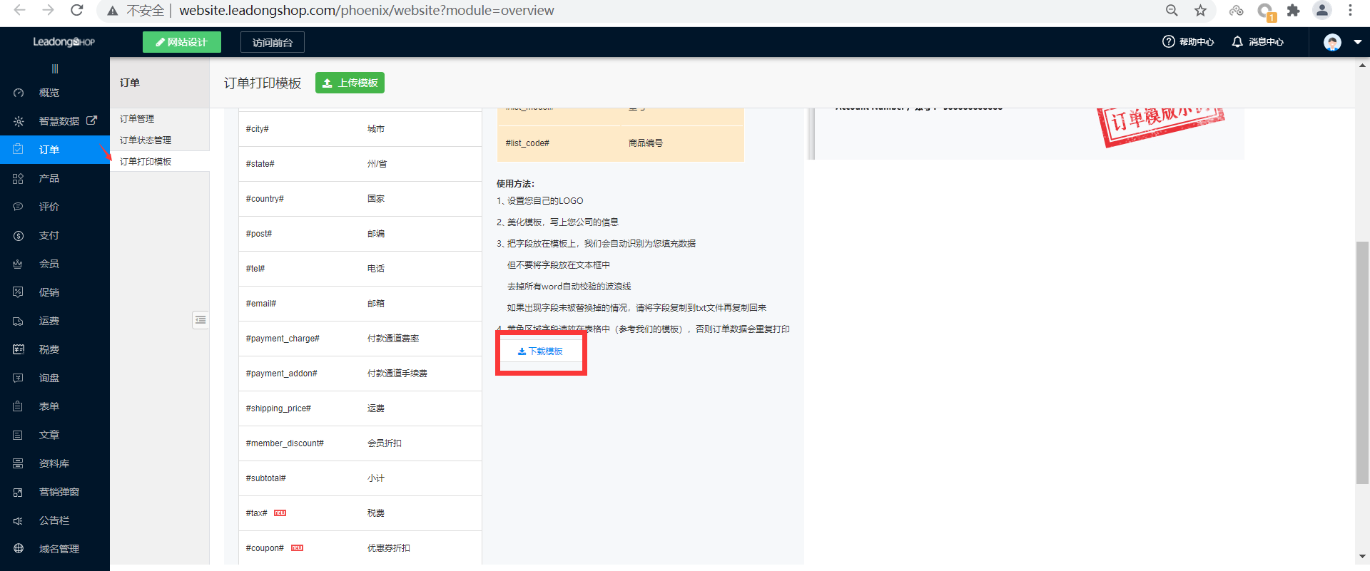 企业微信截图_16233164342275