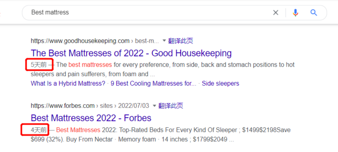 例如，我在搜索框查询“Best mattress（最佳床垫）”，排名靠前的两篇文章都在七天内更新过。