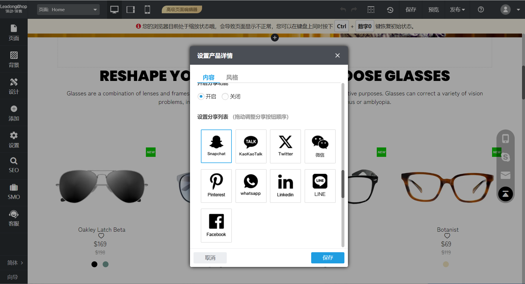 blobimage_170558(01-19-16-03-25)