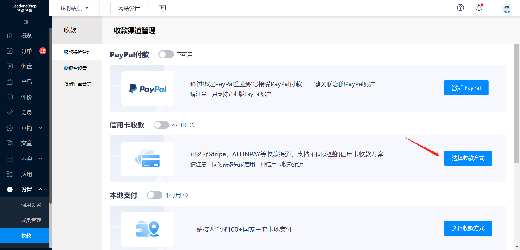 515F7914-FD86-40(09-08-09-39-43)