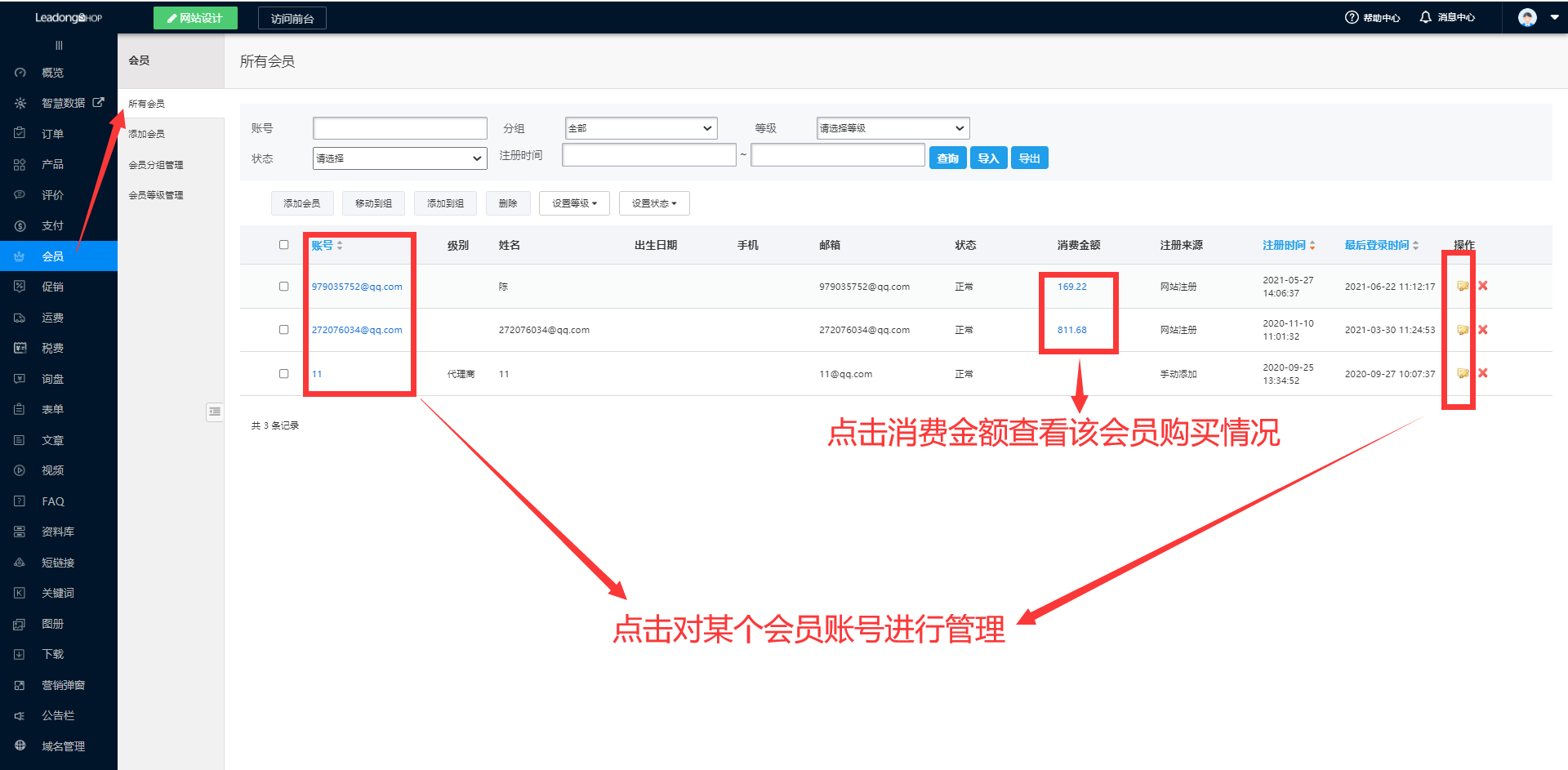 企业微信截图_16243553036367