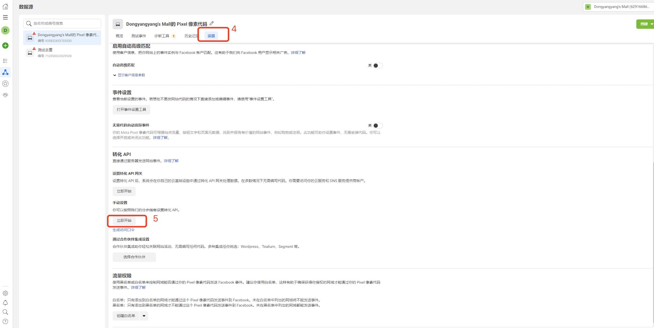 Facebook token4