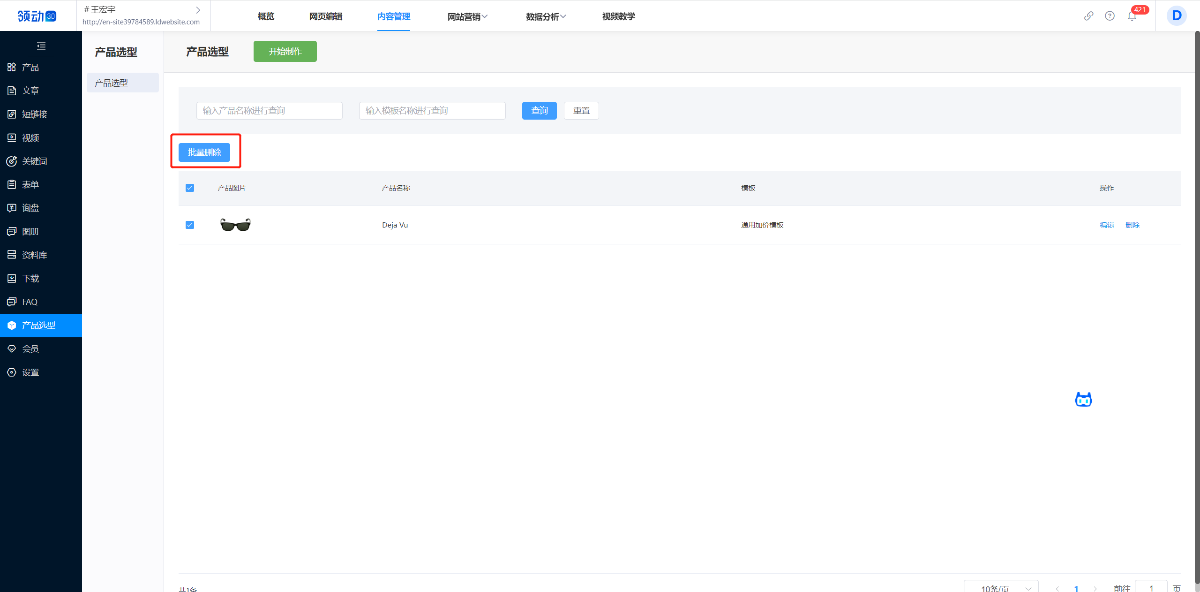 blobimage_168441(05-19-12-50-46)