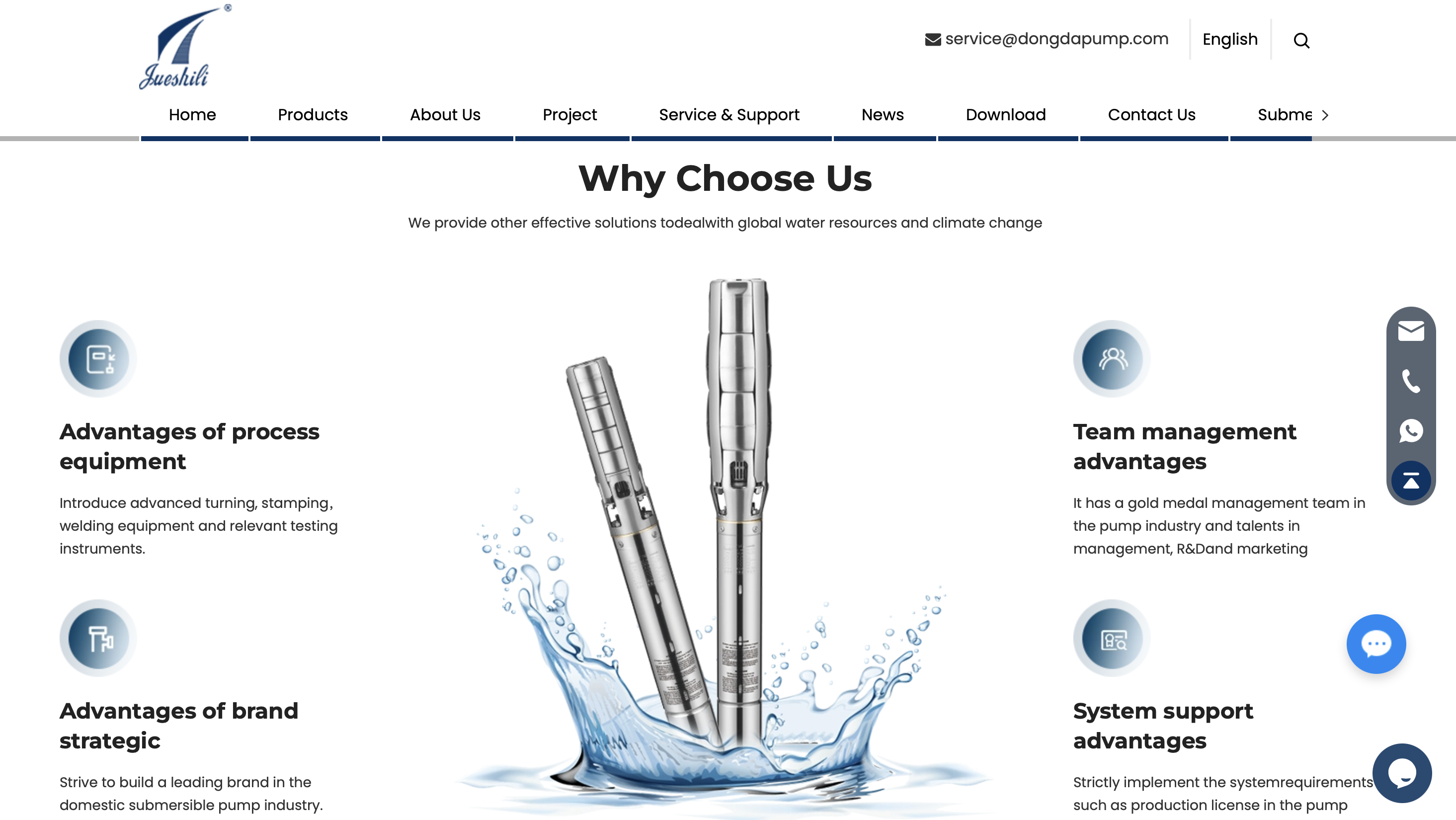 客户网站界面截图