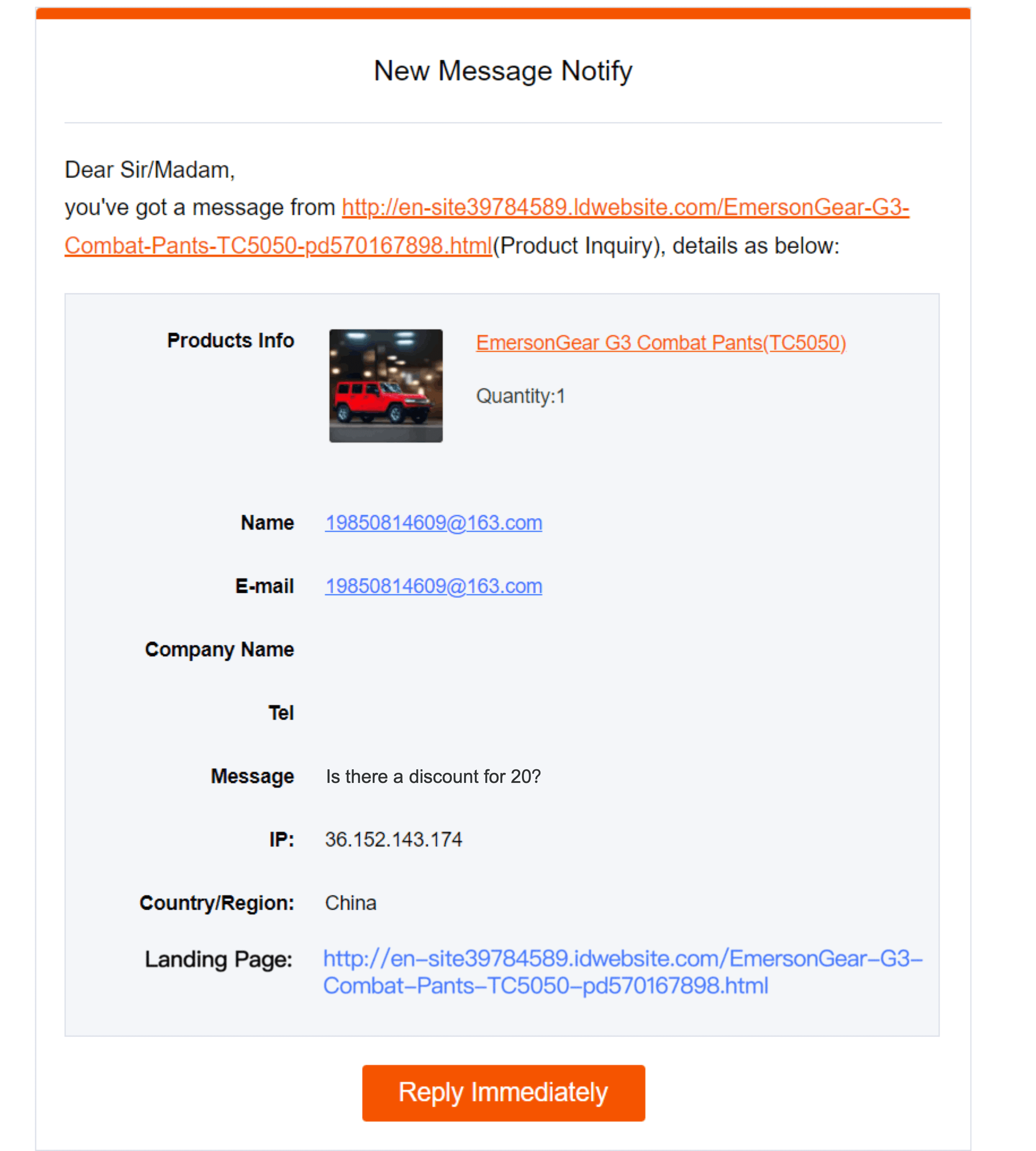 领动领售_LeadongShop更新日志（V2.1.67）-3