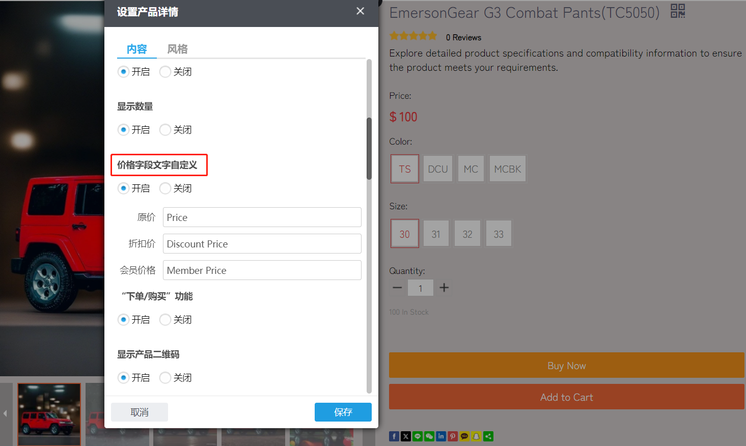 LeadongShop更新日志（ V 2.1.61）-1