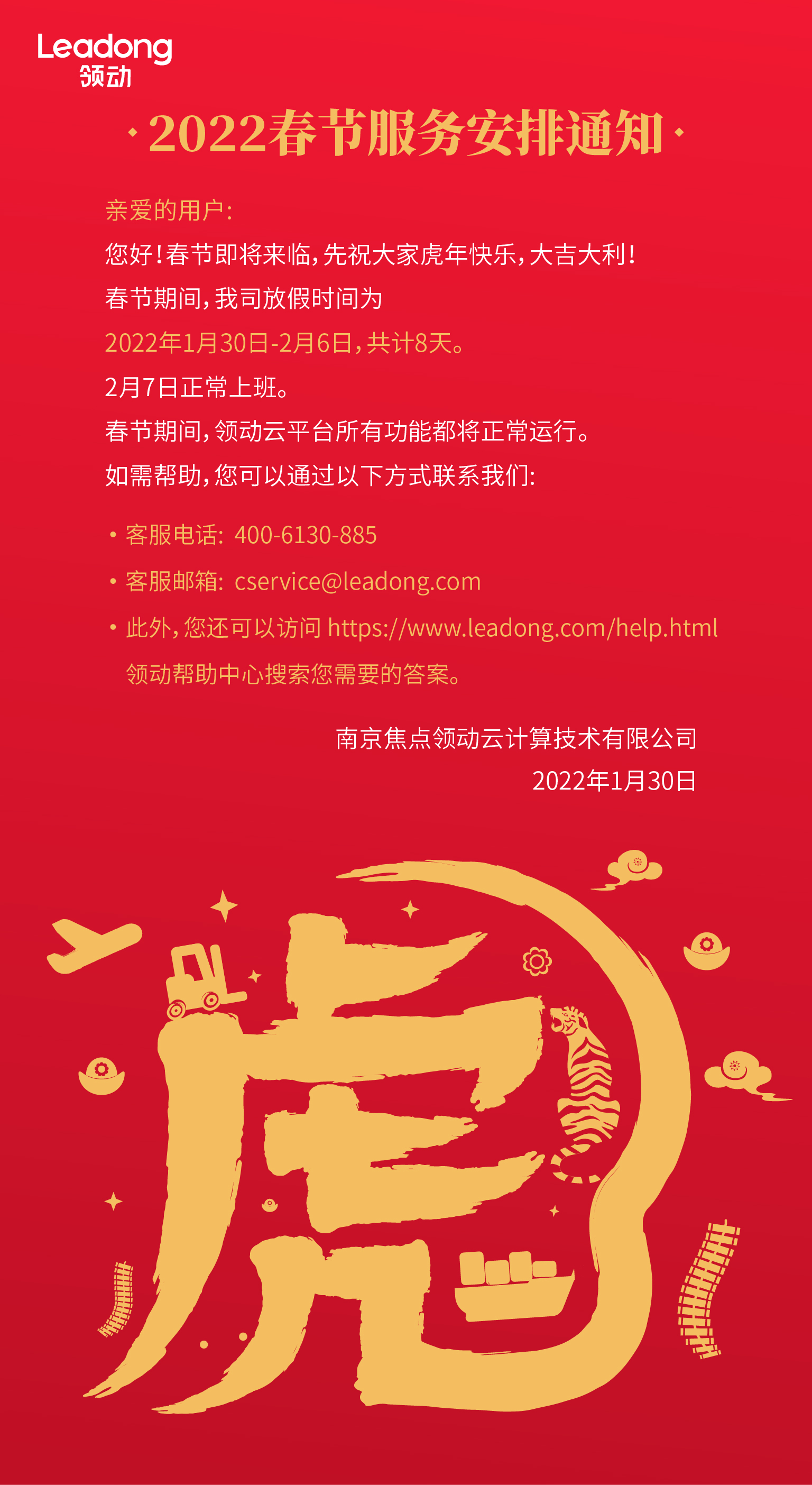 9d12e243-2541-4b83-af54-de0109526166