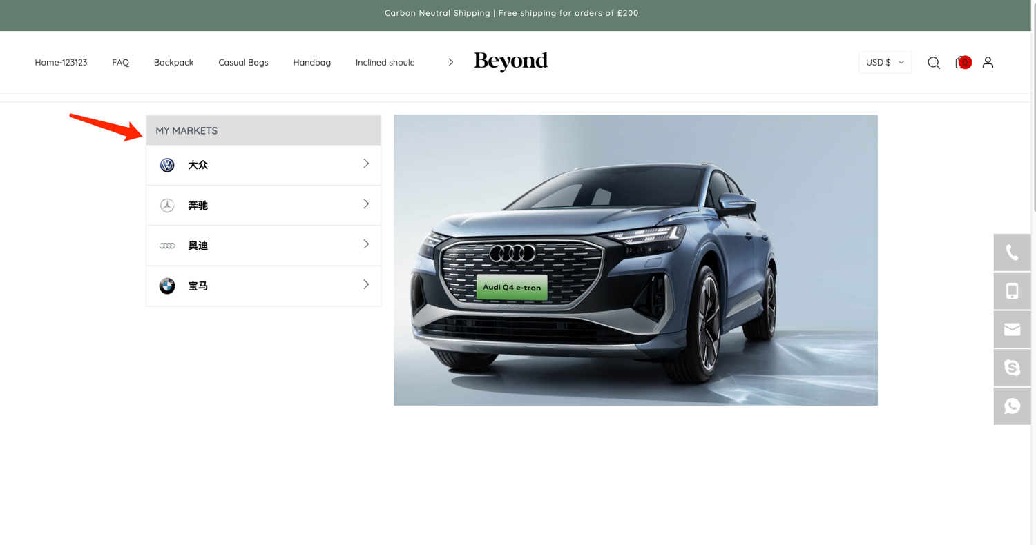 产品分类风格21
