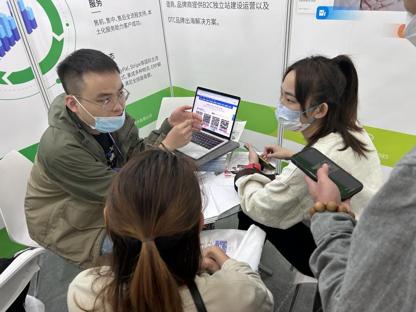 深圳国际跨境电商展览会（CCEE）