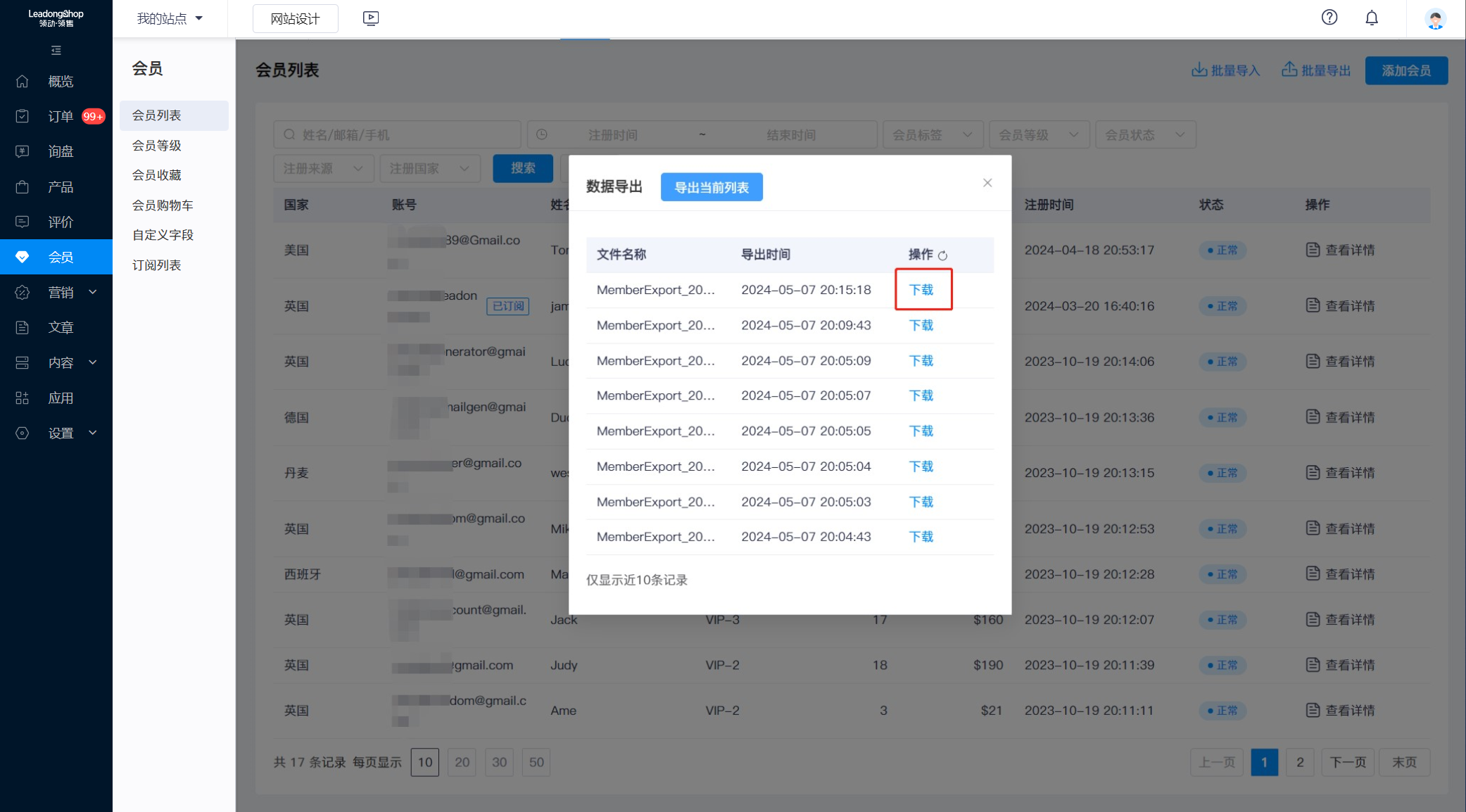 blobimage_171526(05-19-14-26-28)