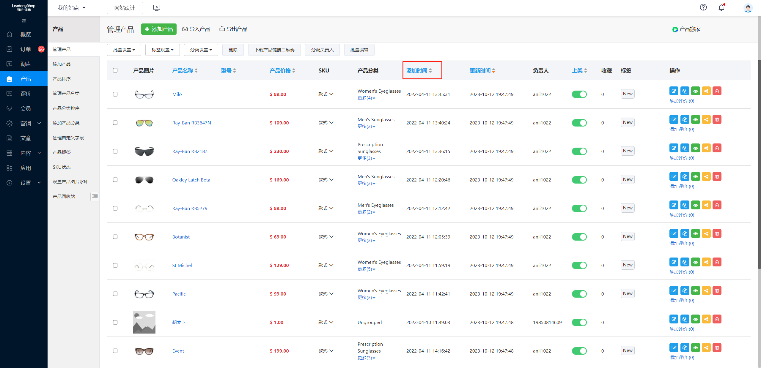 企业微信截图_1702738227344