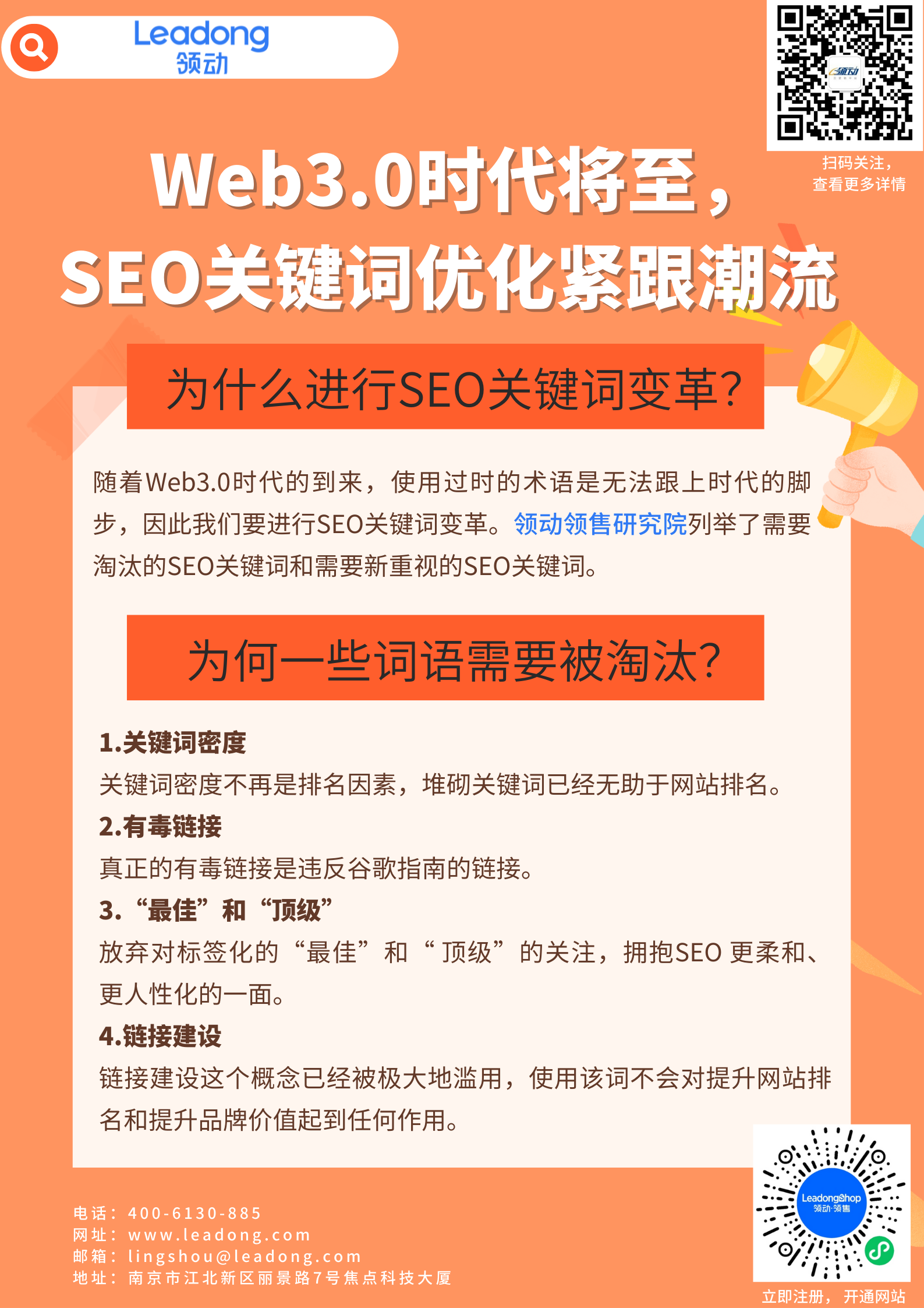 2022.7.19知识图谱未确定版本