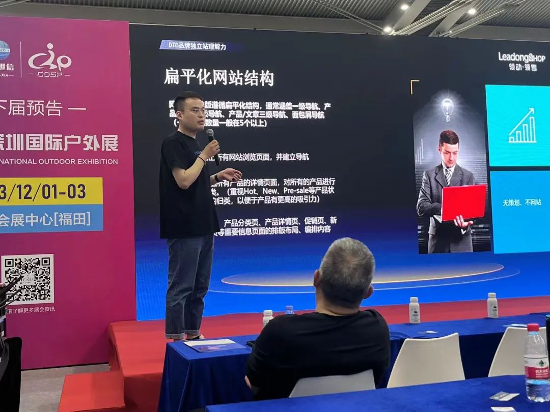 COSP深圳国际户外展