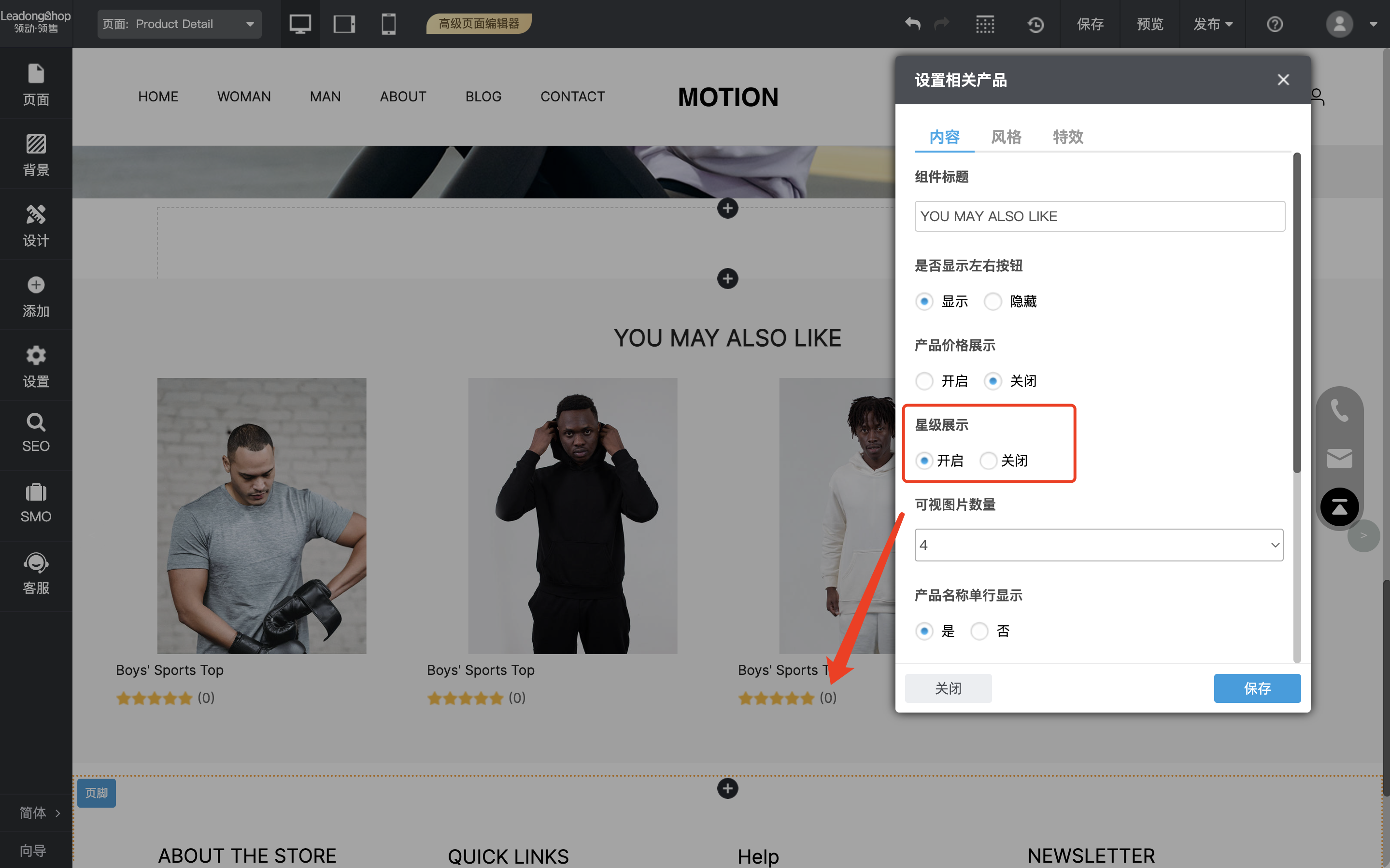 相关产品星级展示1