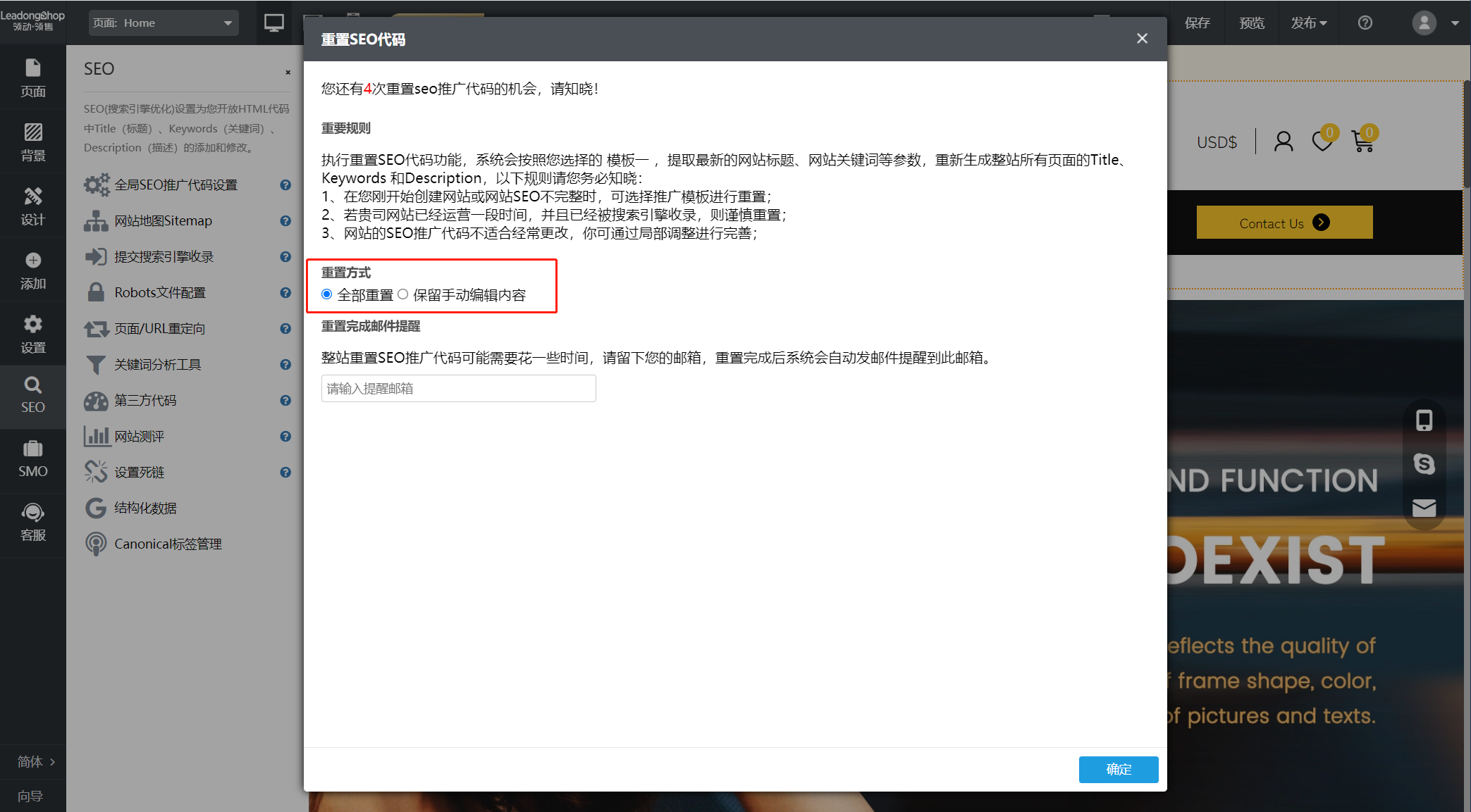 blobimage_170558(01-19-16-03-25)(2)