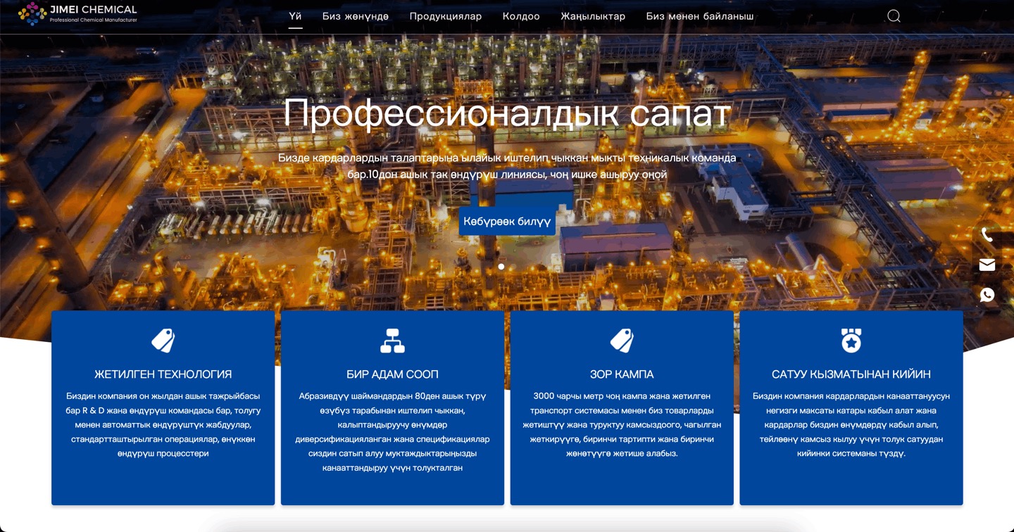 领动云平台V2024.8.2版本