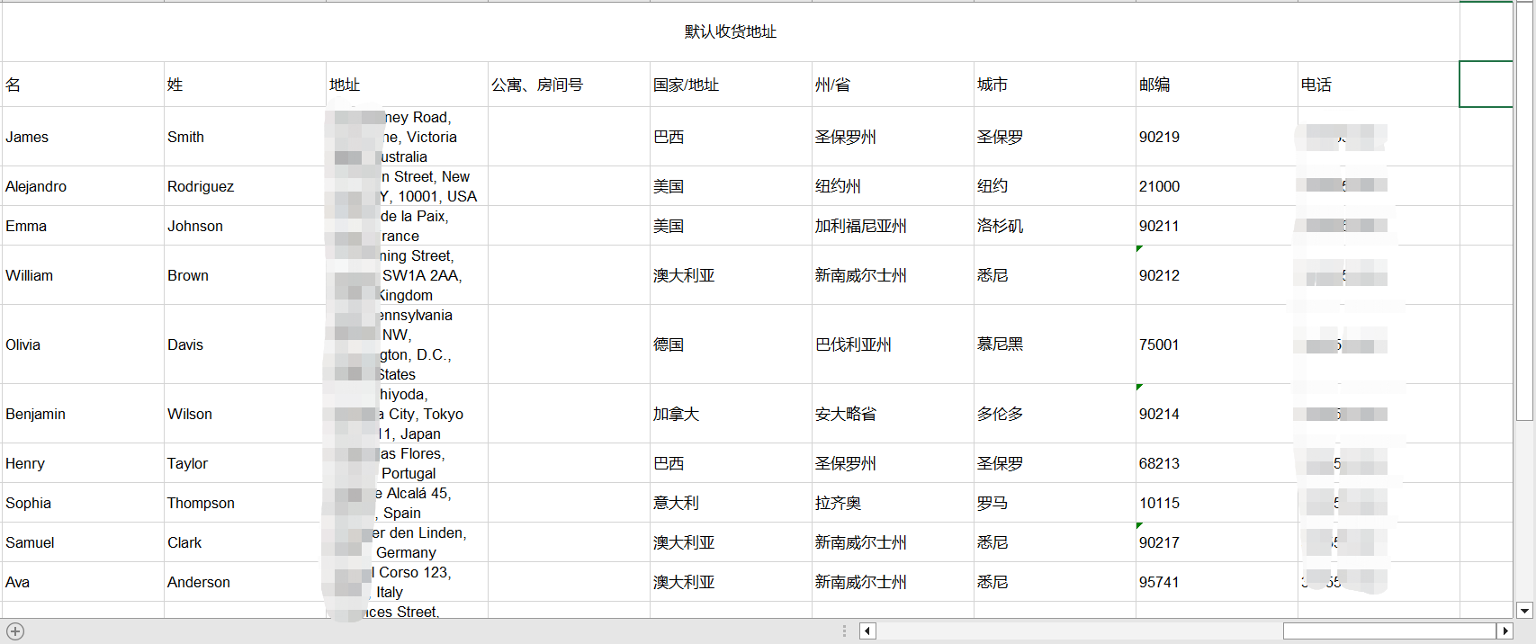 企业微信_图_171526171(05-19-14-26-28)