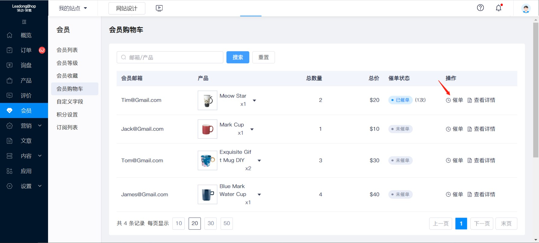 企业微信截图_17027380331990