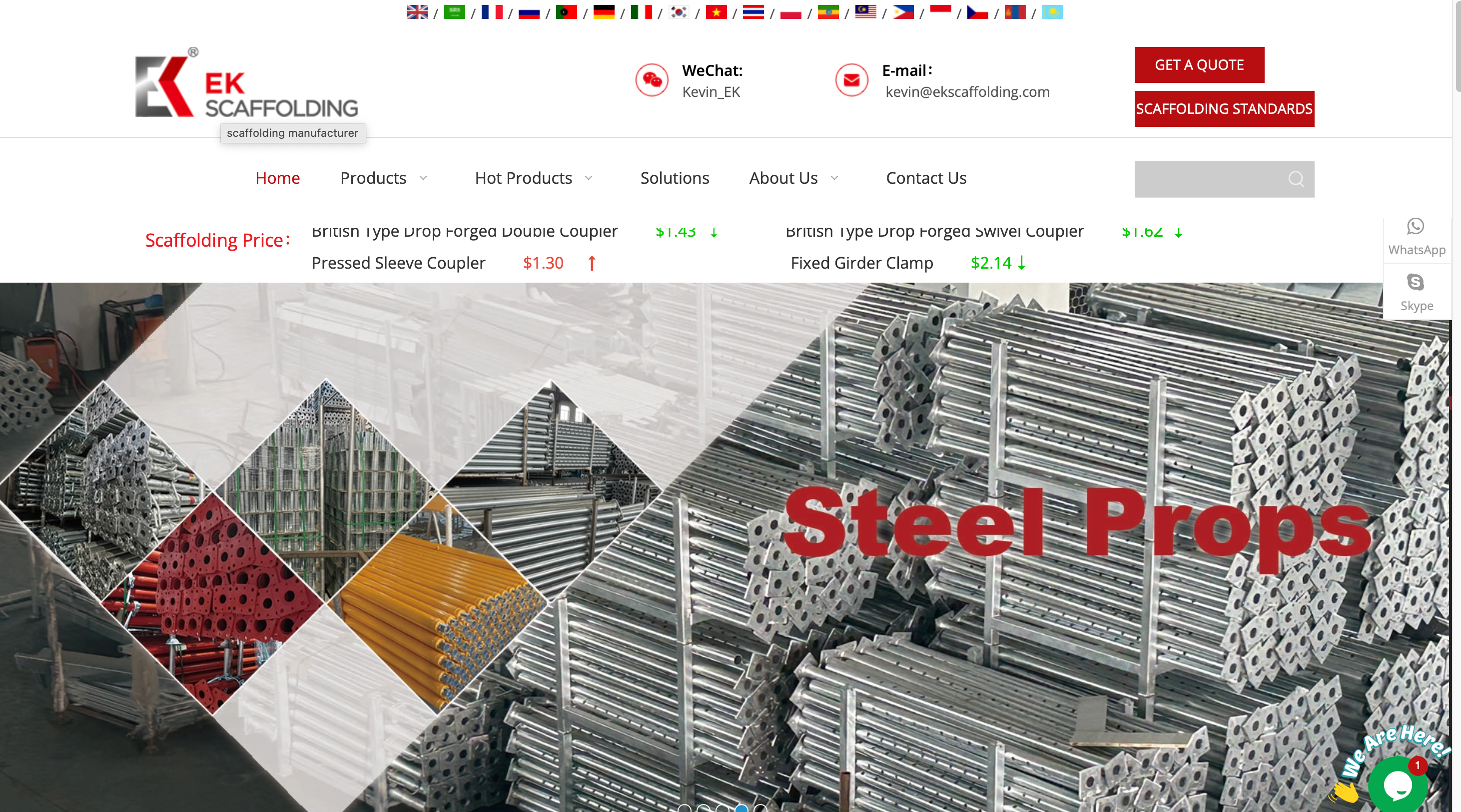 焦点领动品牌独立站搭建