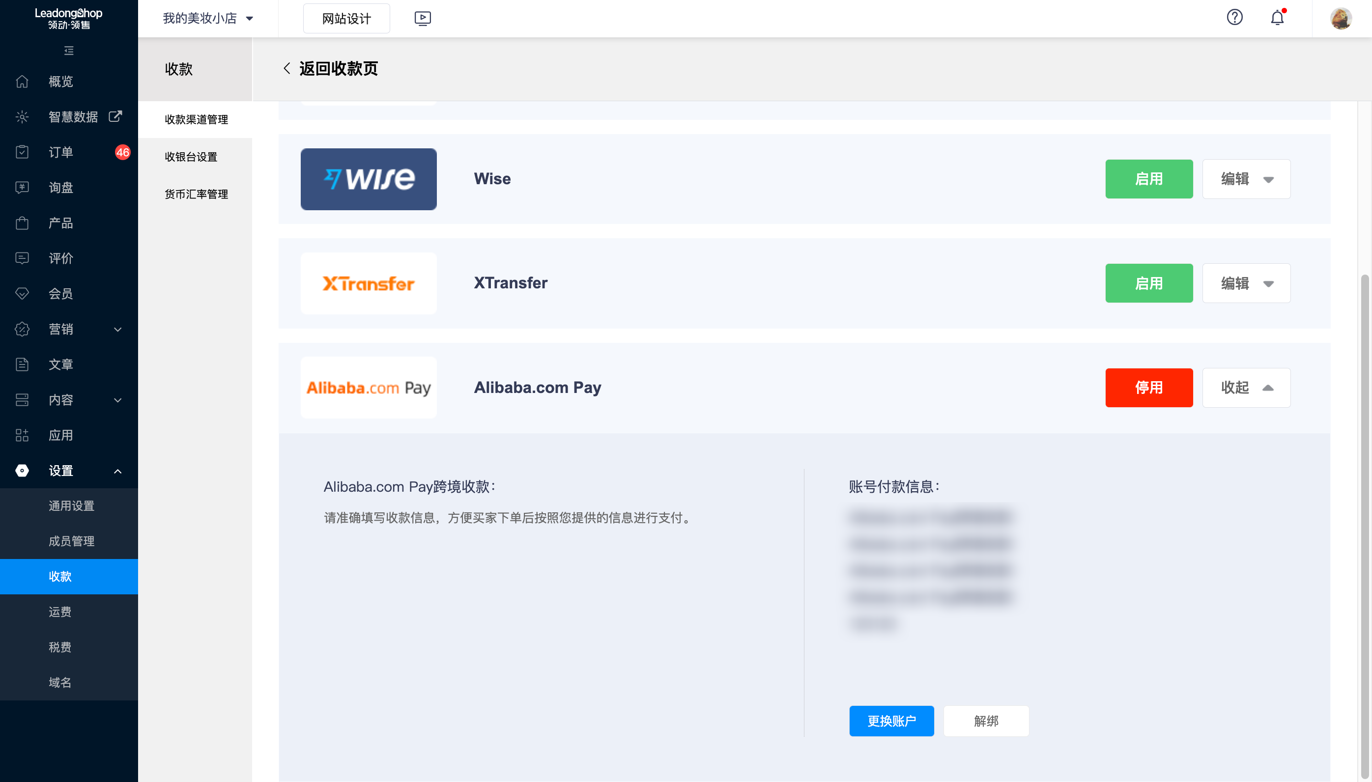 alibaba pay