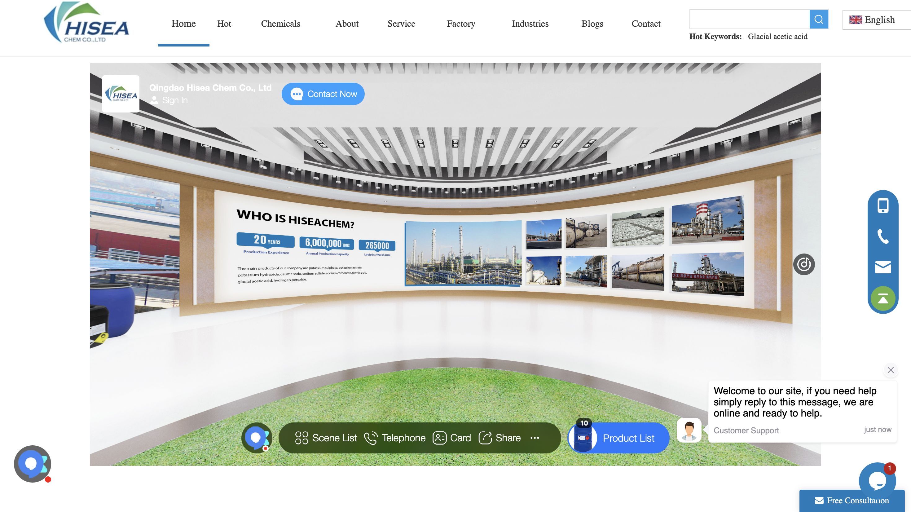 客户数字化展厅等多媒体元素截图