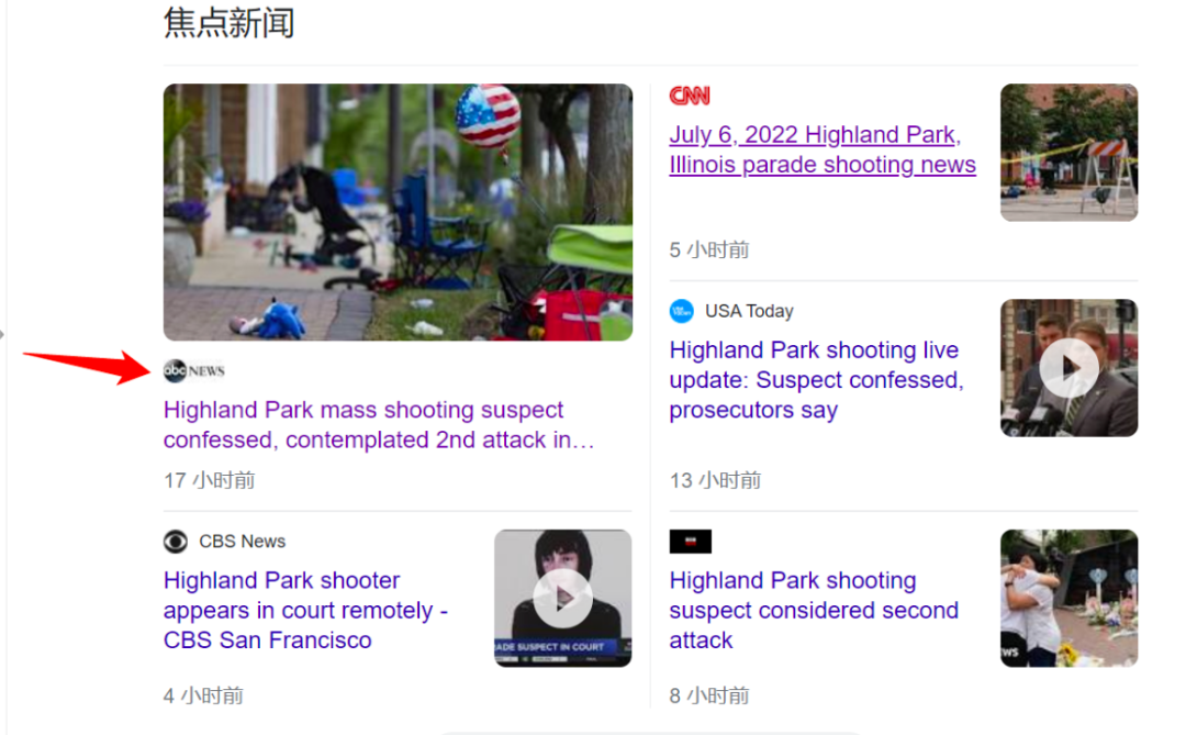 “Top Stories”时时更新URL