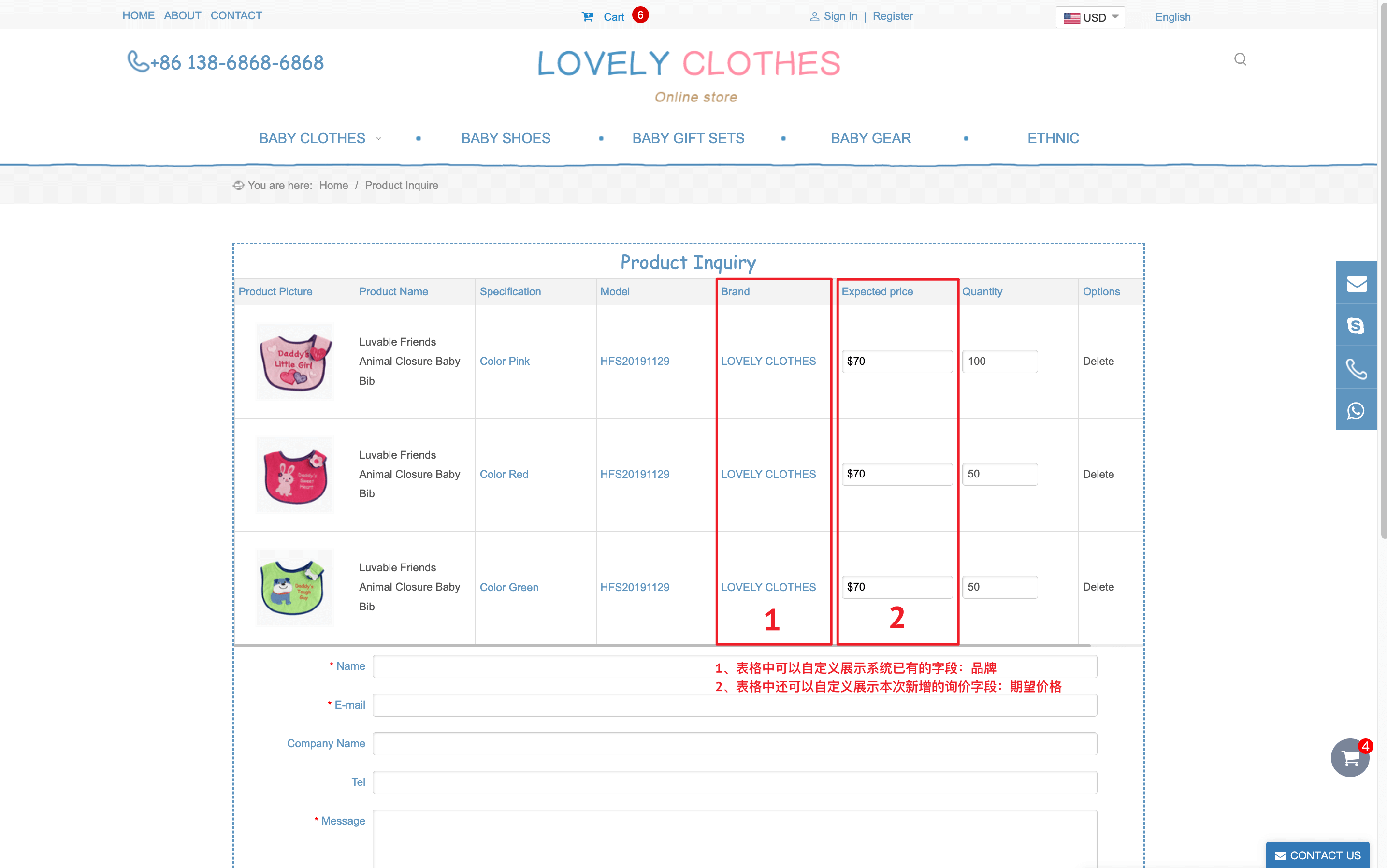 自定义字段前台效果(09-16-10-46-17)