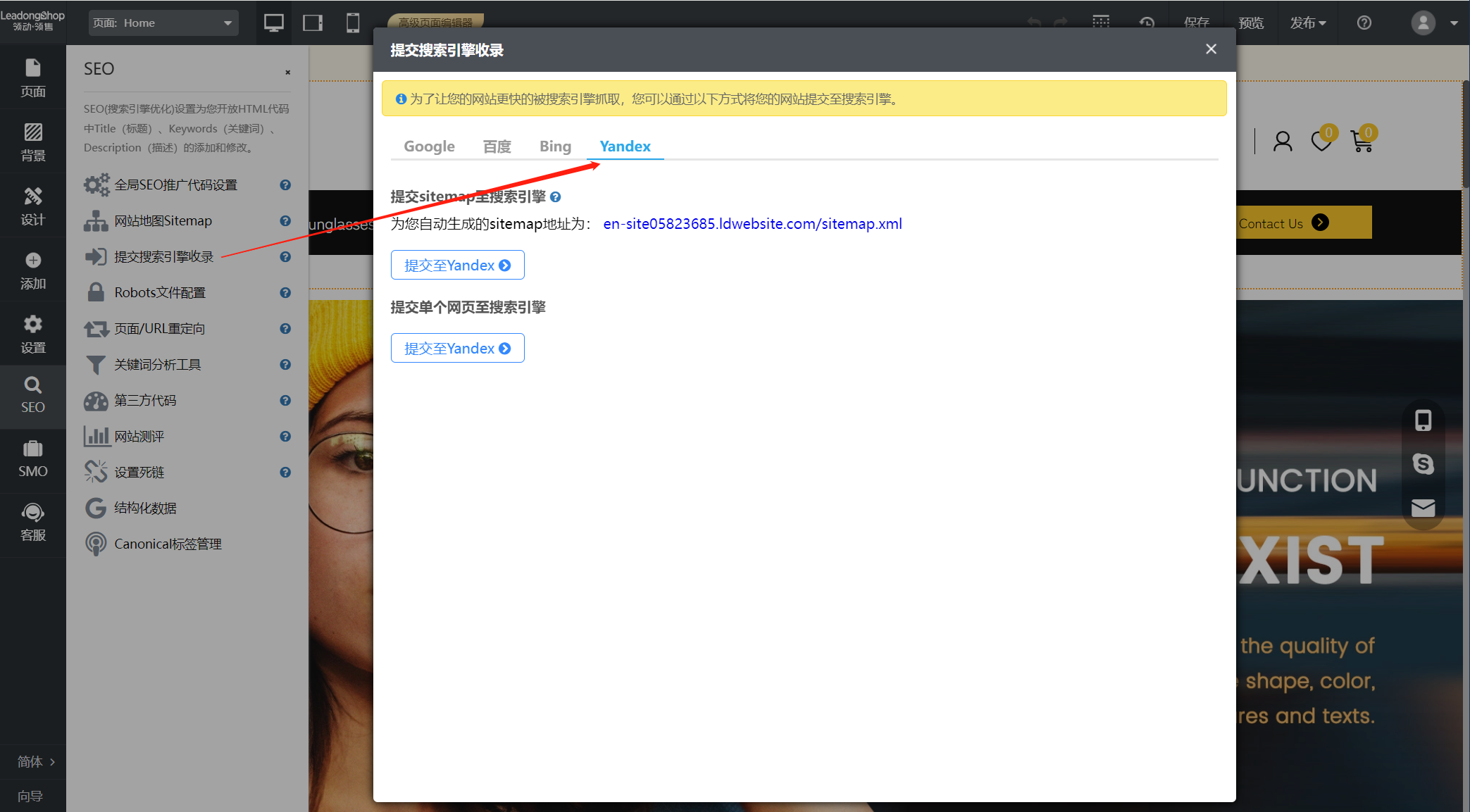 blobimage_170558(01-19-16-03-25)(1)