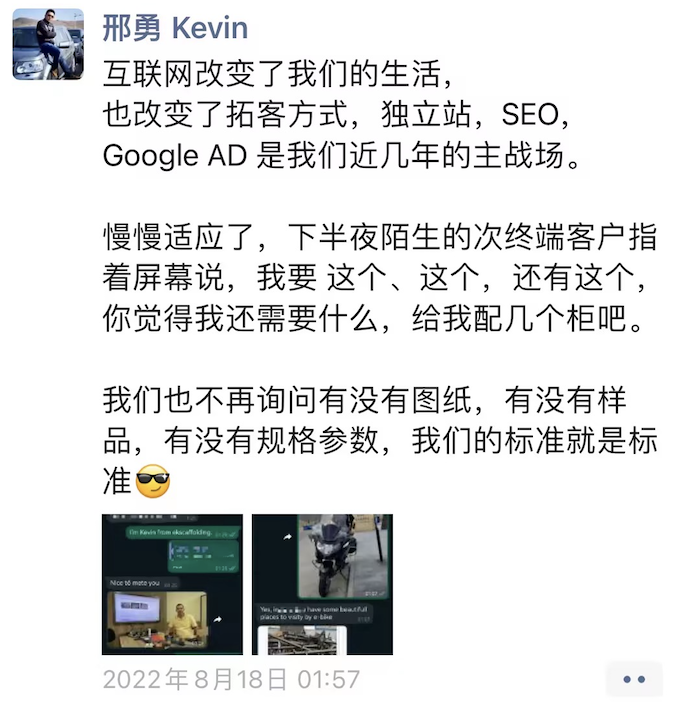 Google Ads助力拓客